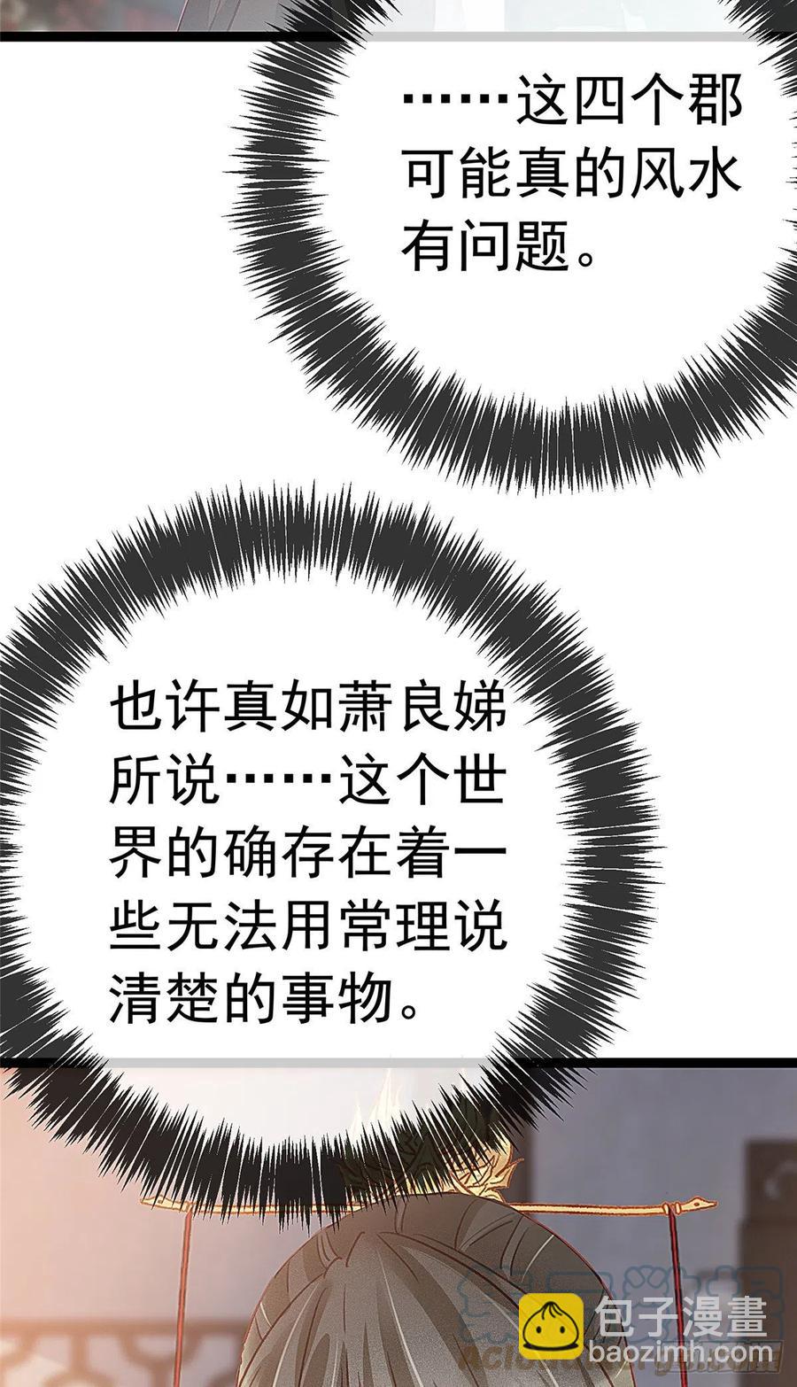 034-第35话