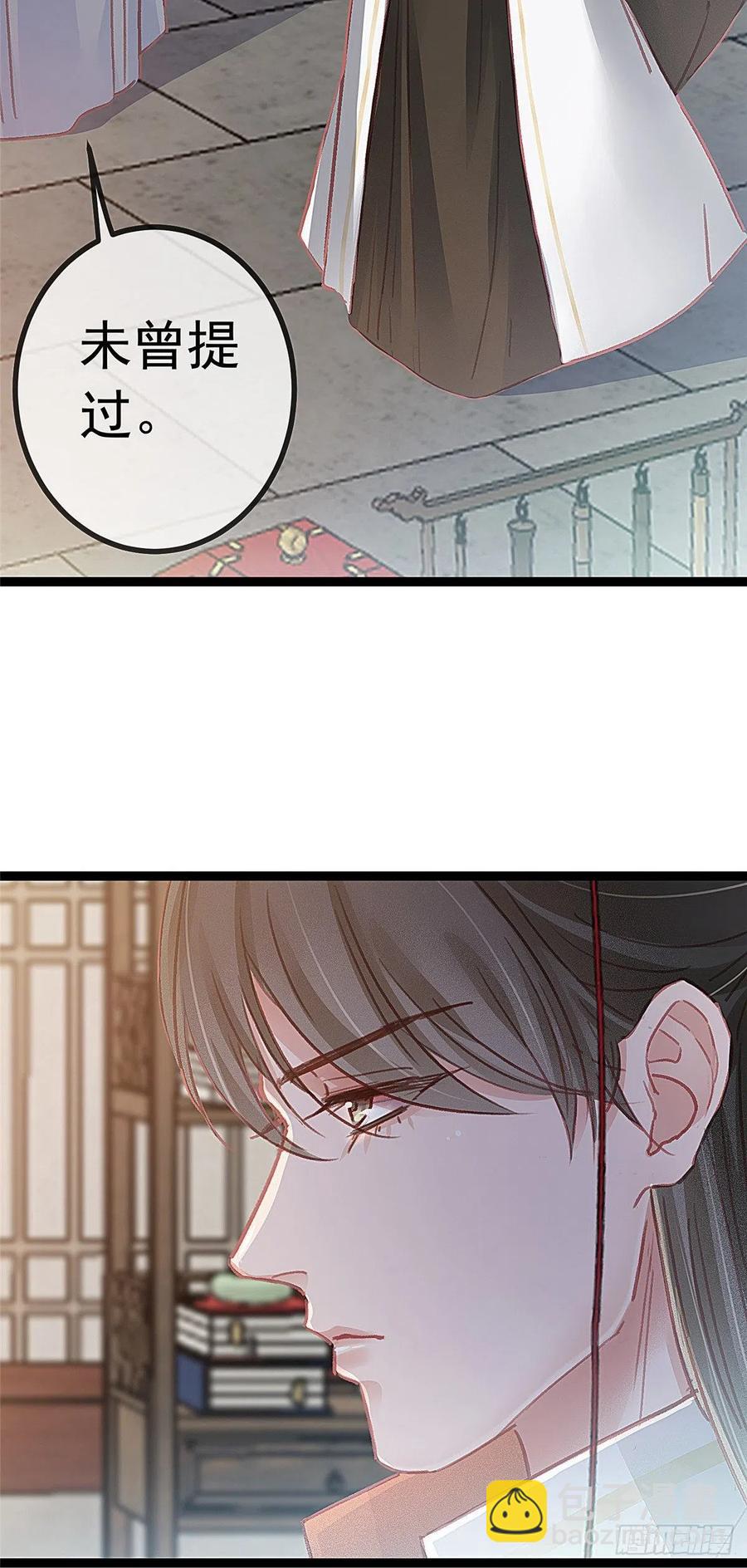 034-第35话