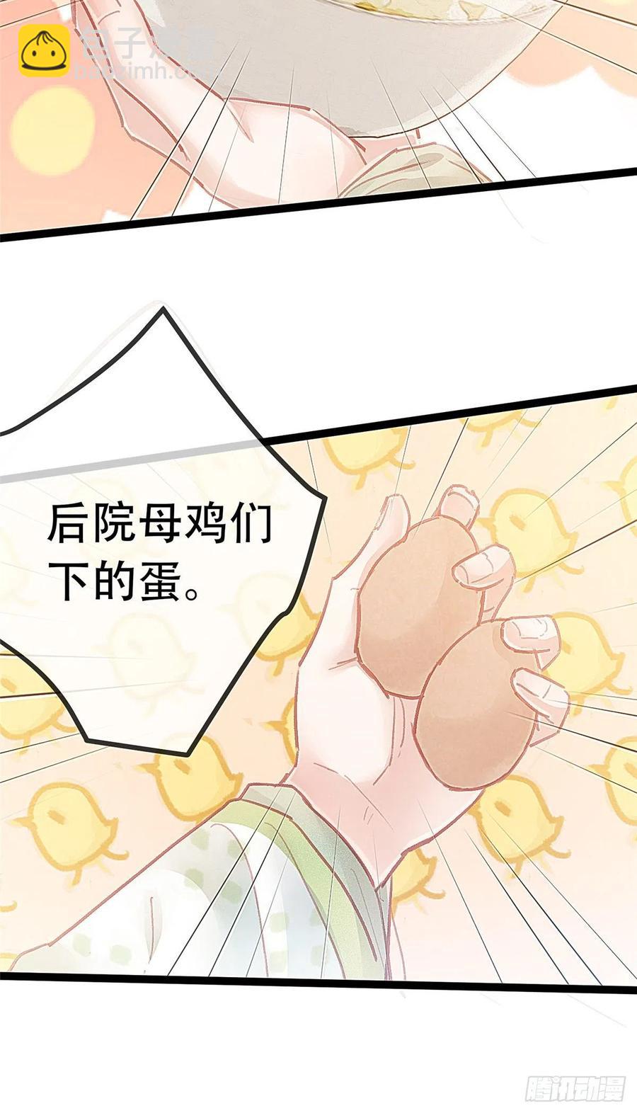 034-第35话