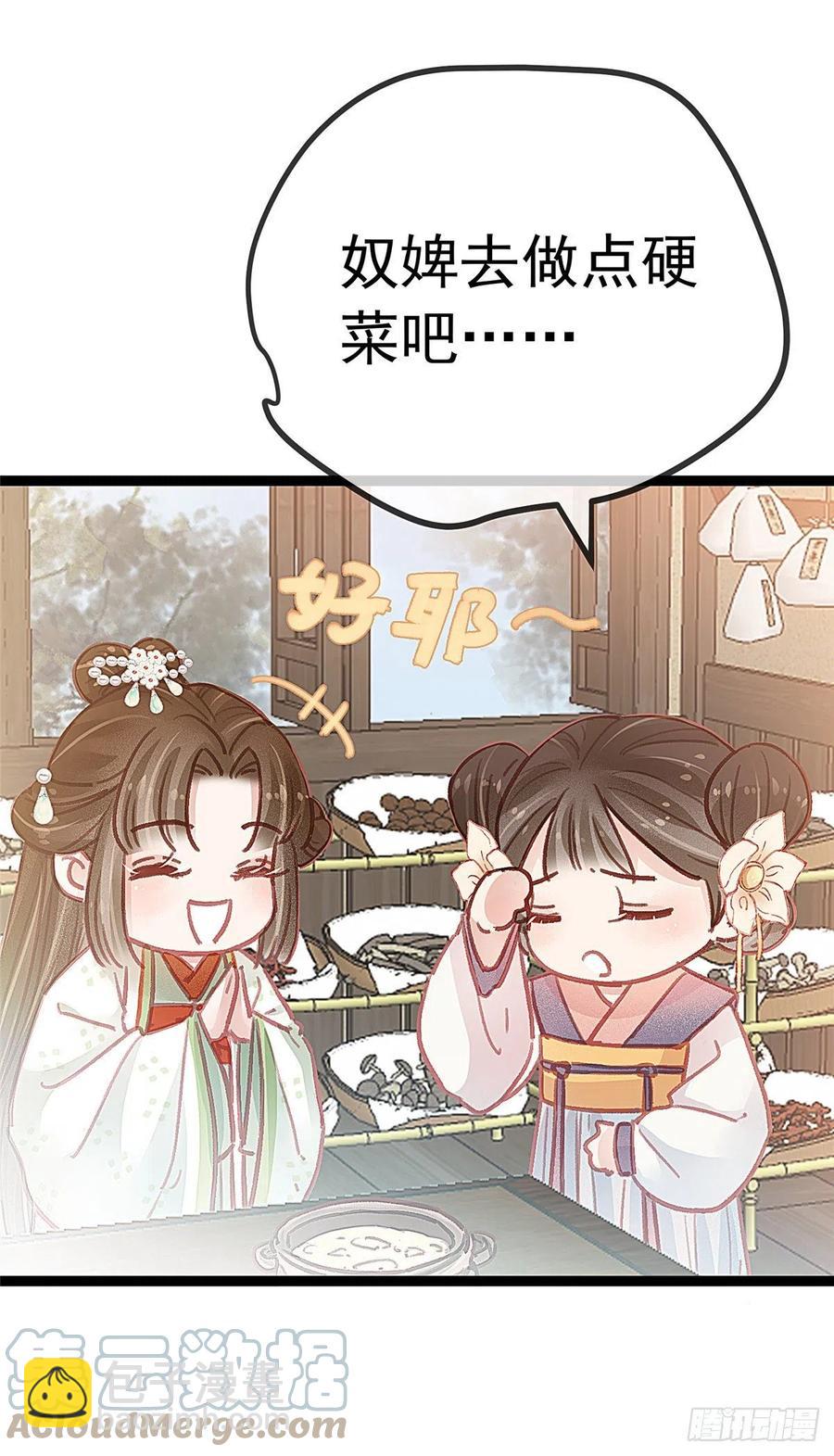 034-第35话