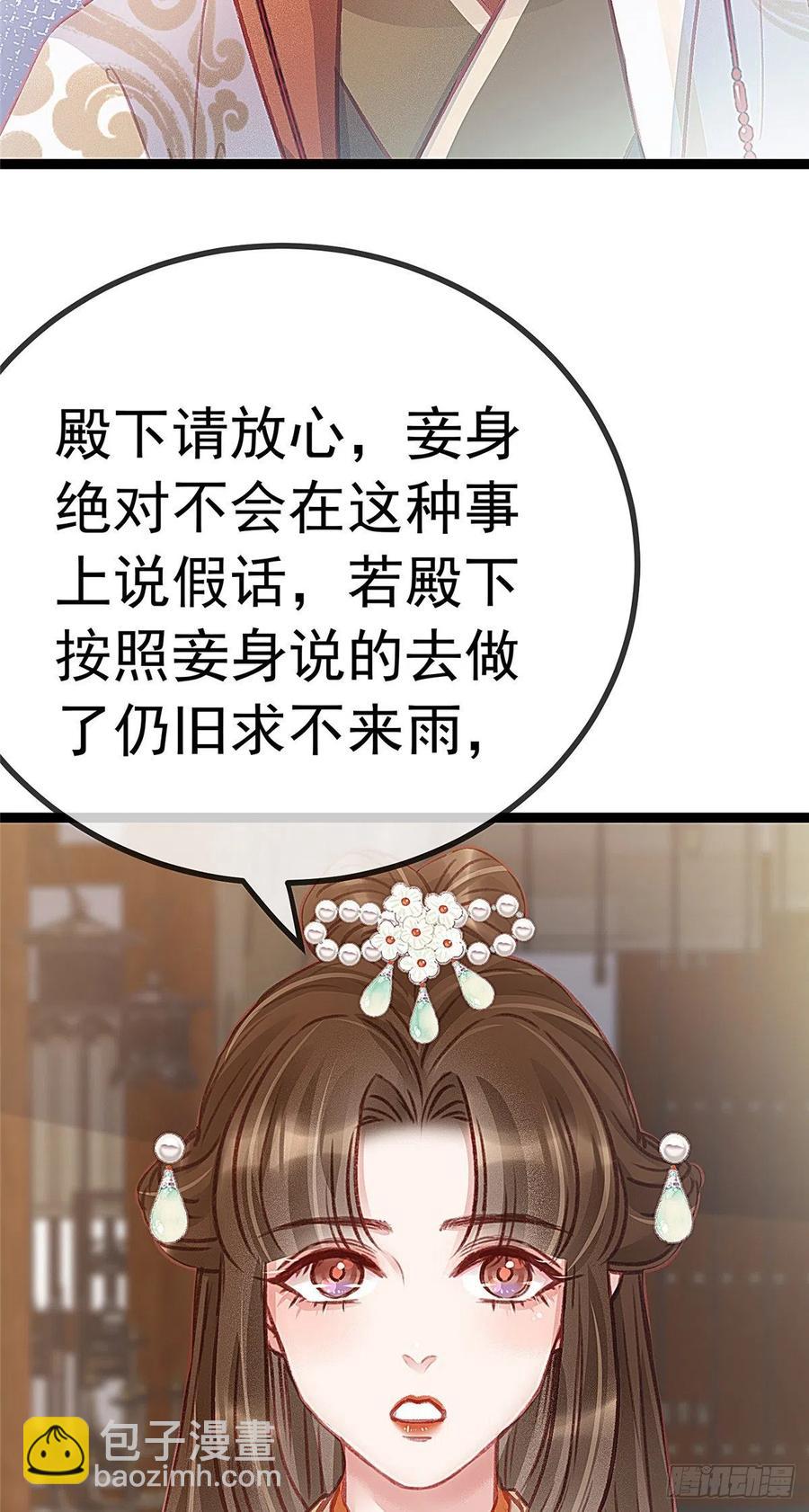 034-第35话