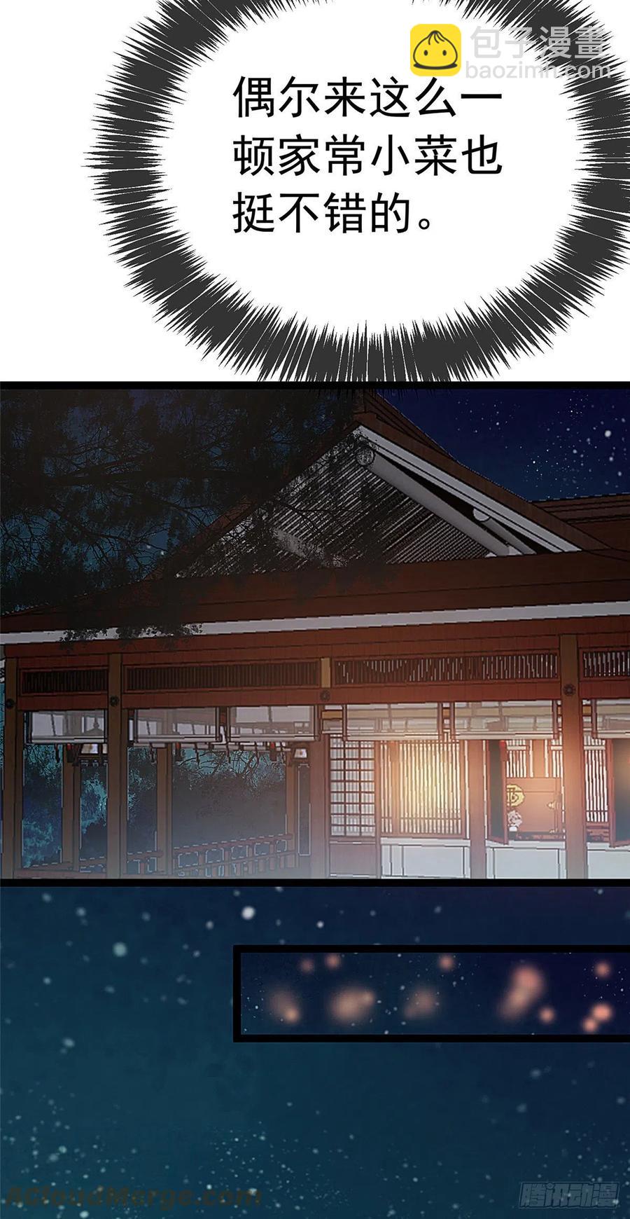 034-第35话