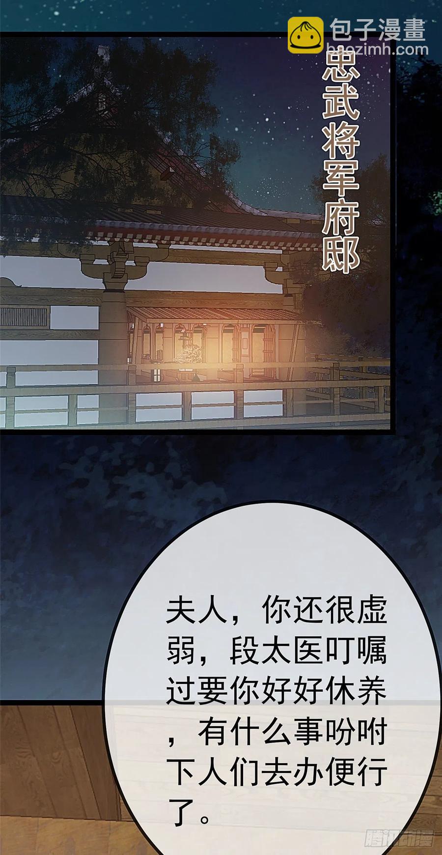034-第35话
