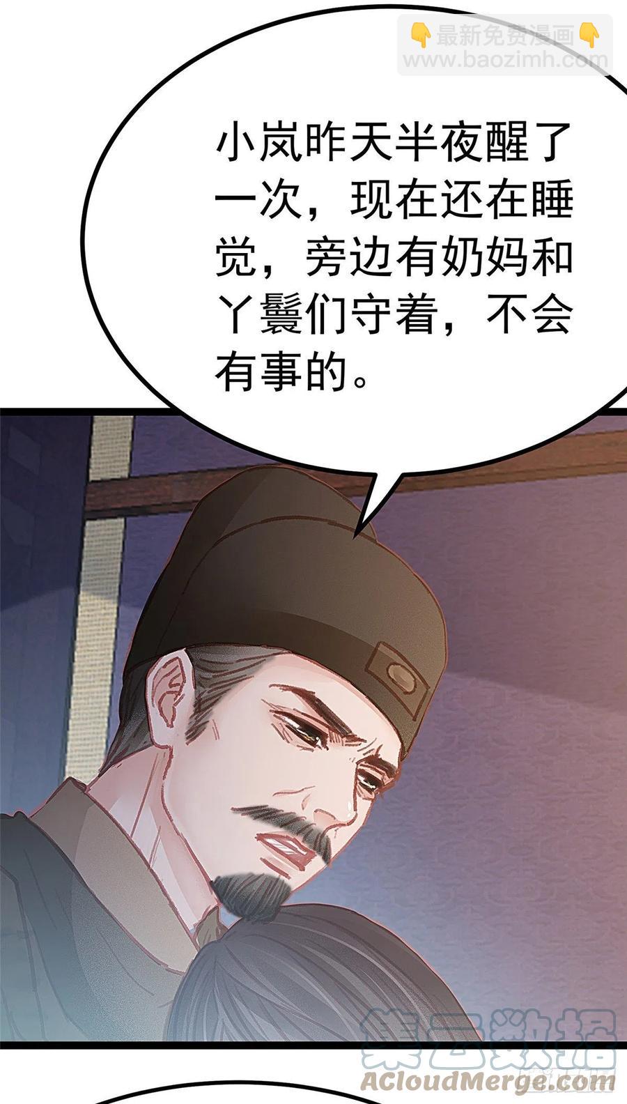 034-第35话