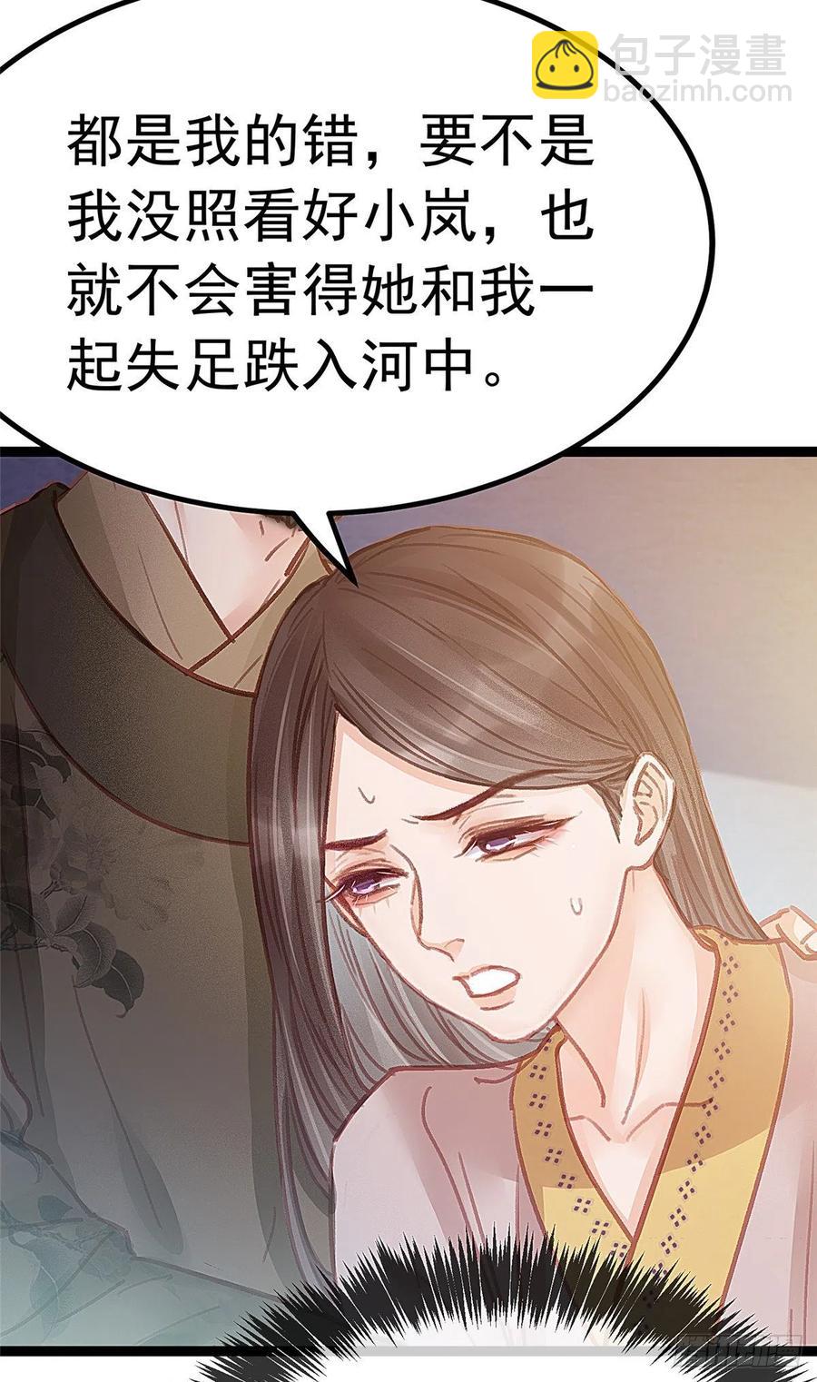 034-第35话