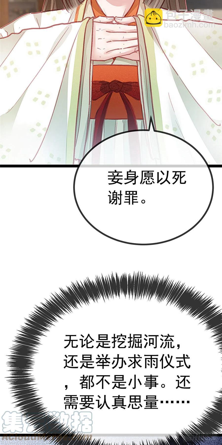 034-第35话