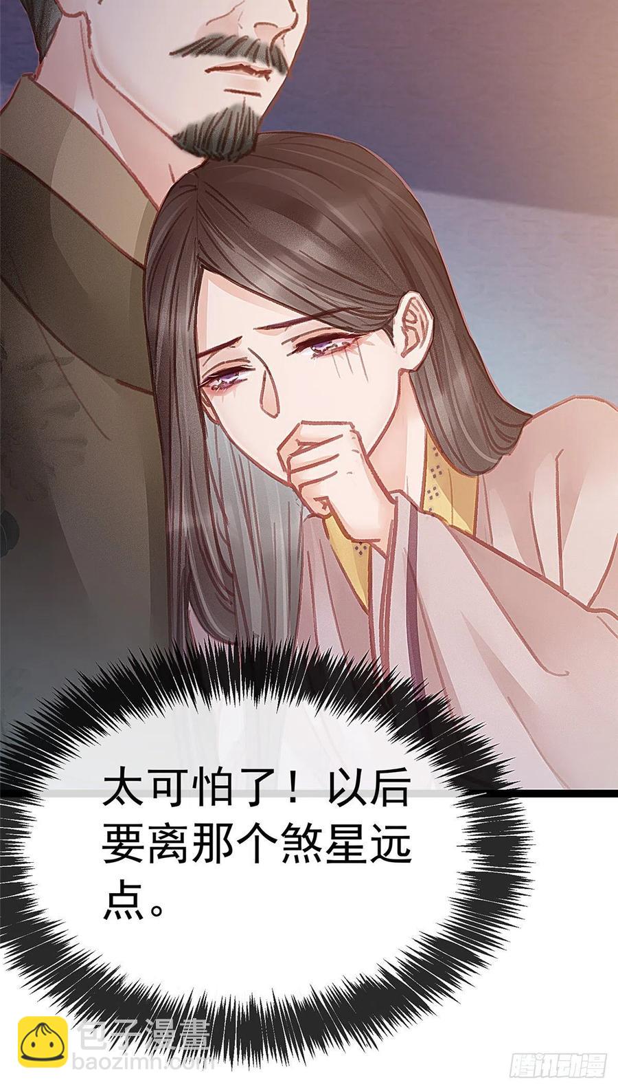 034-第35话
