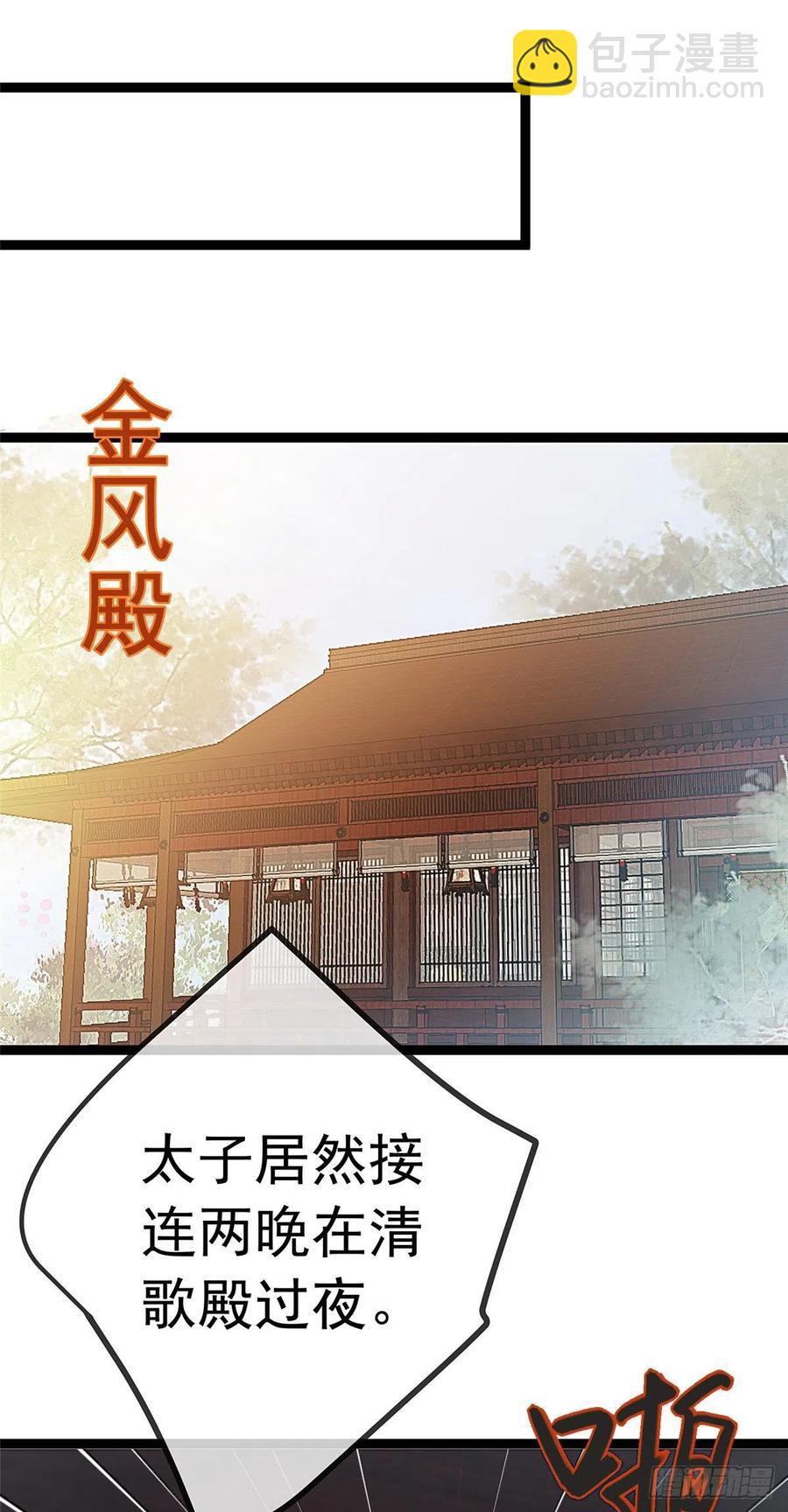 034-第35话