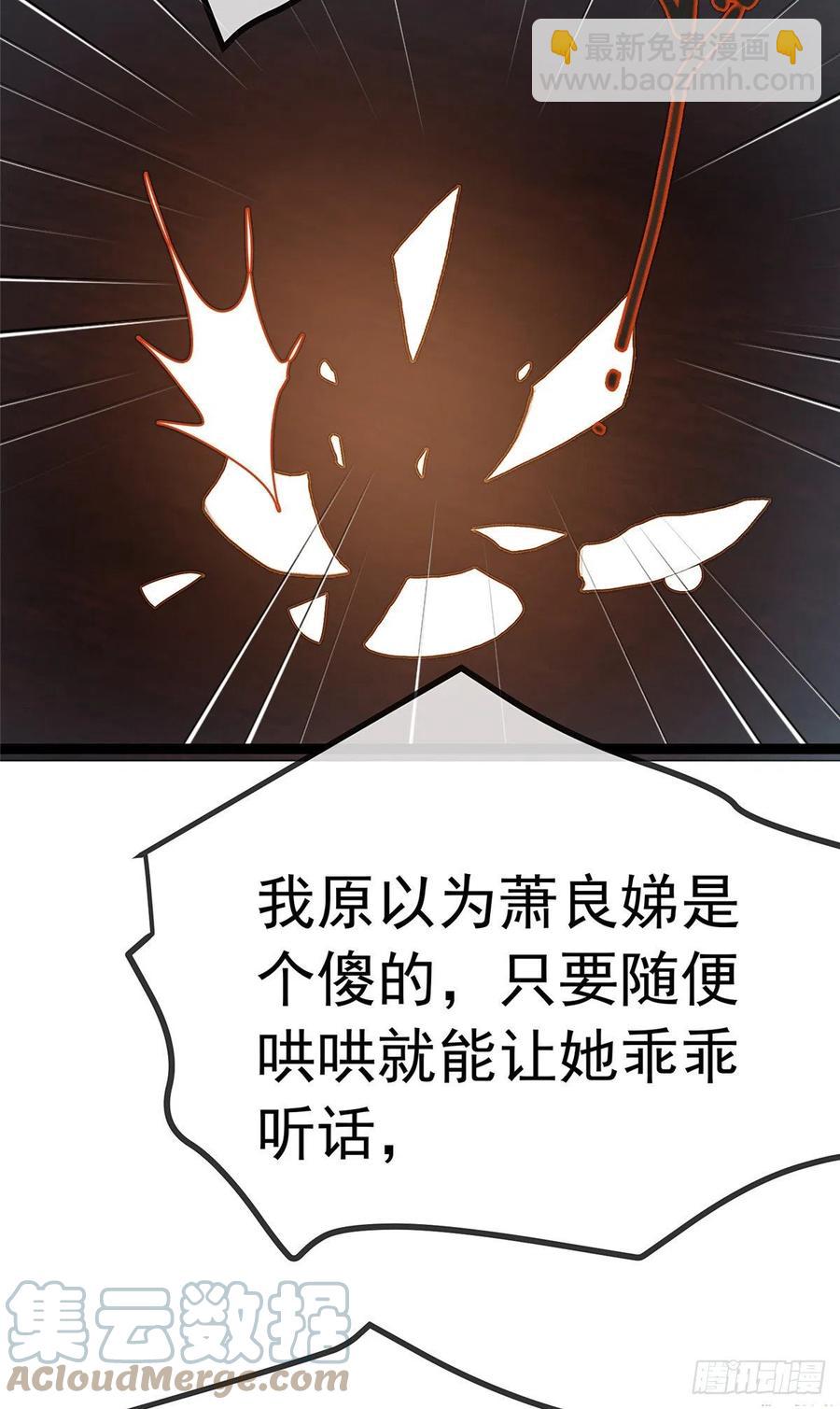 034-第35话