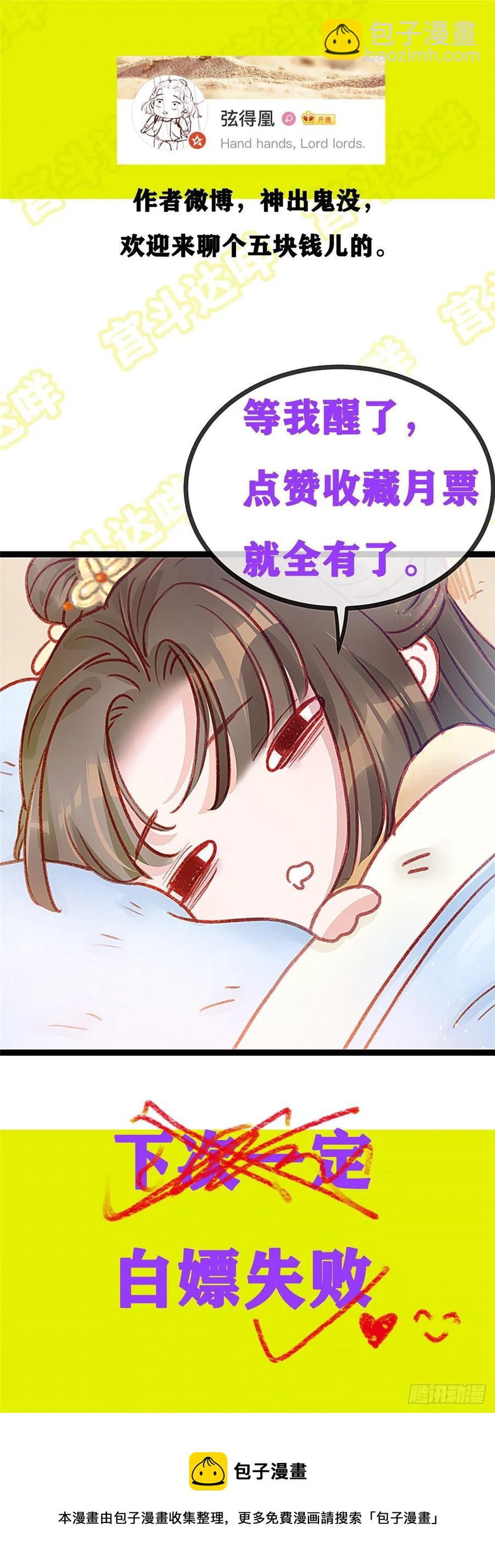 034-第35话