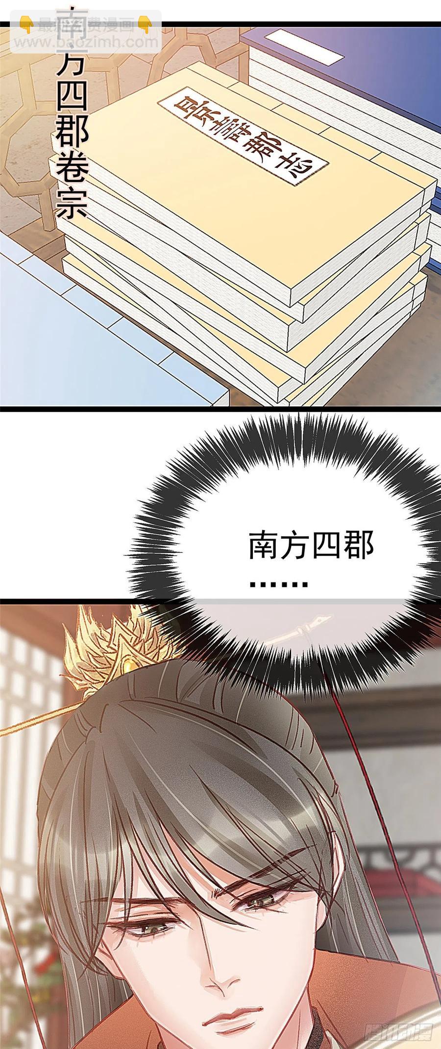 034-第35话