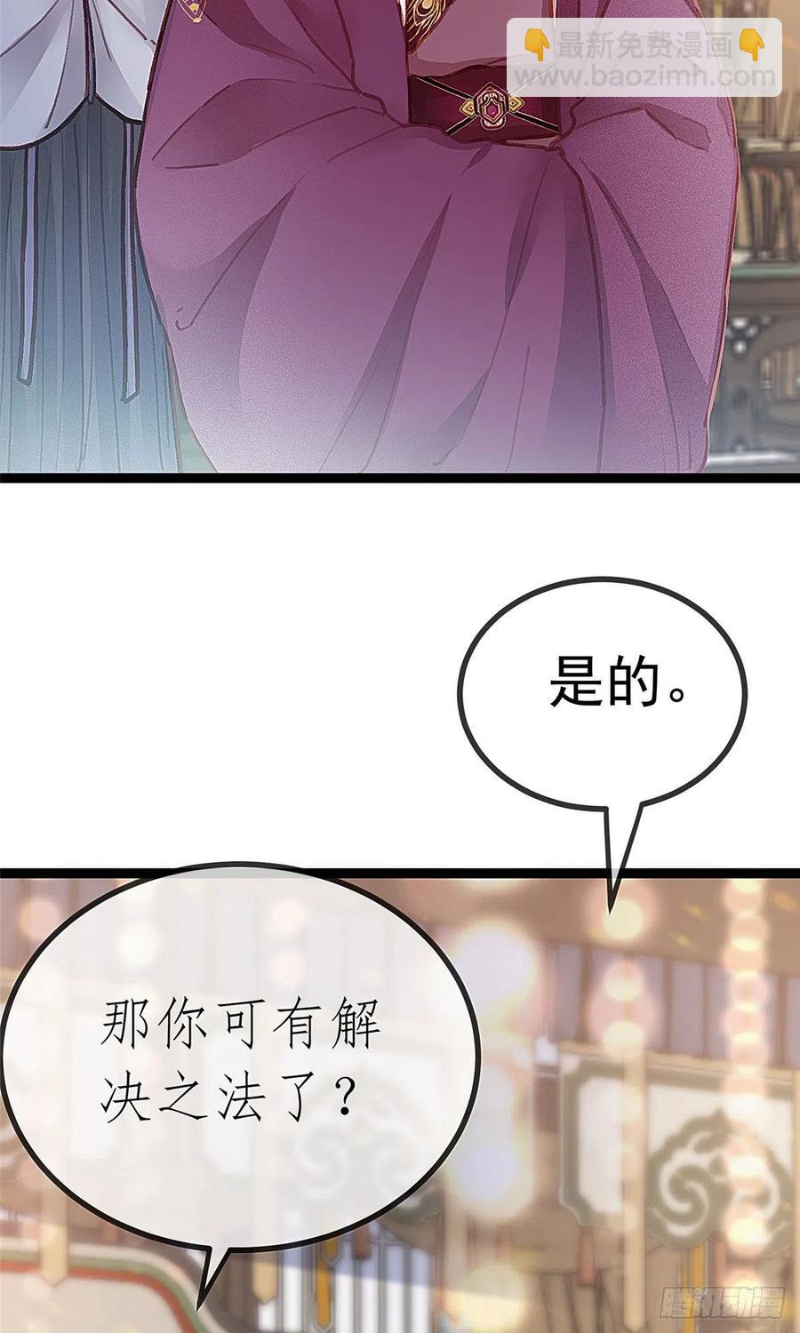 036(1/2)-第37话