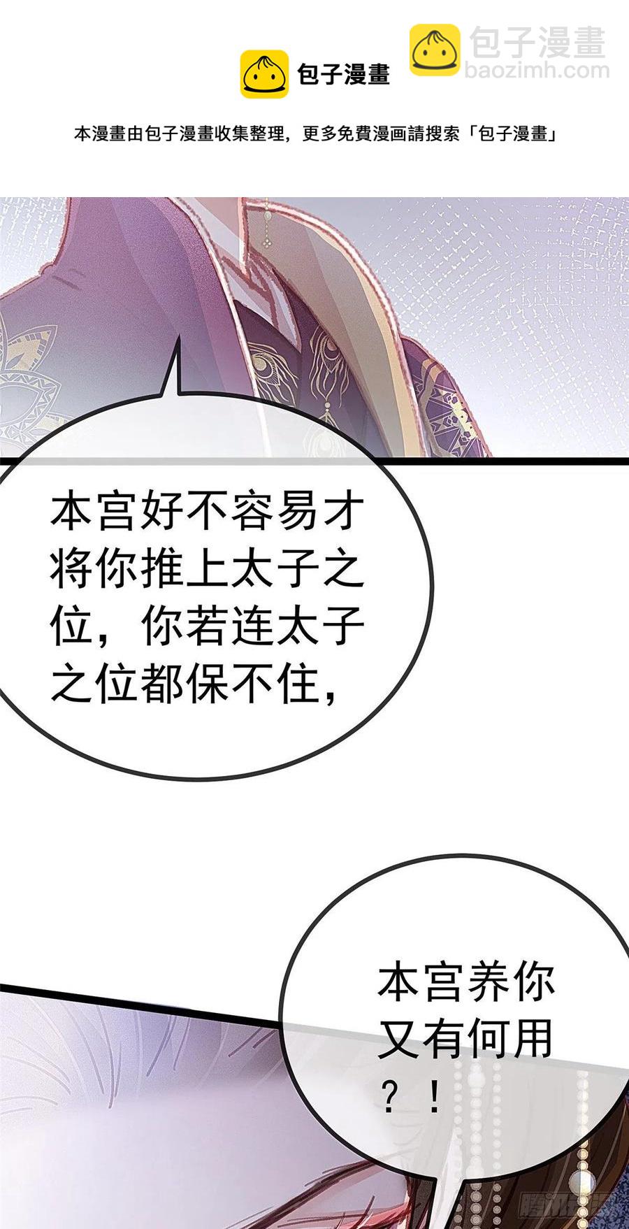 036(1/2)-第37话