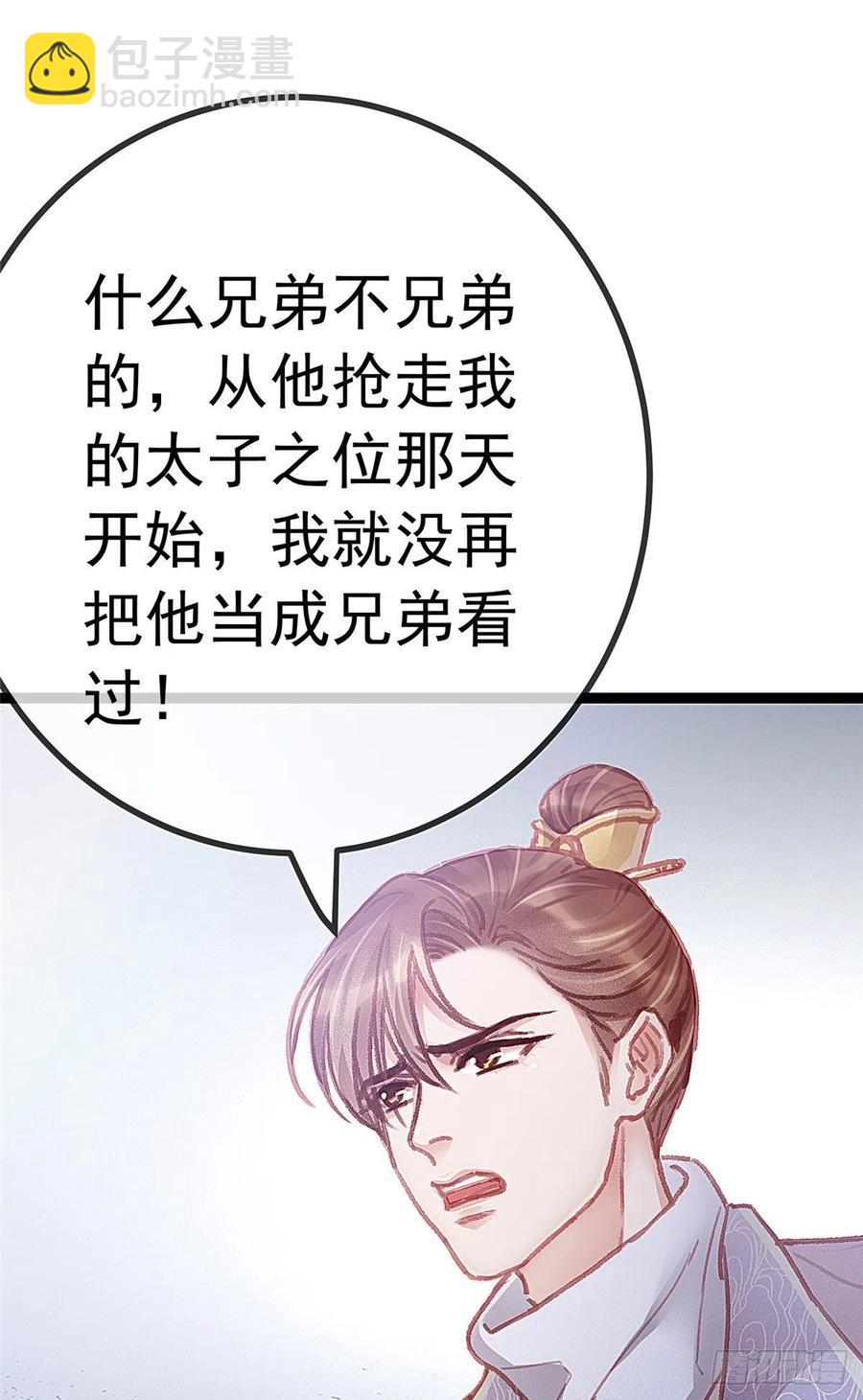 036(1/2)-第37话