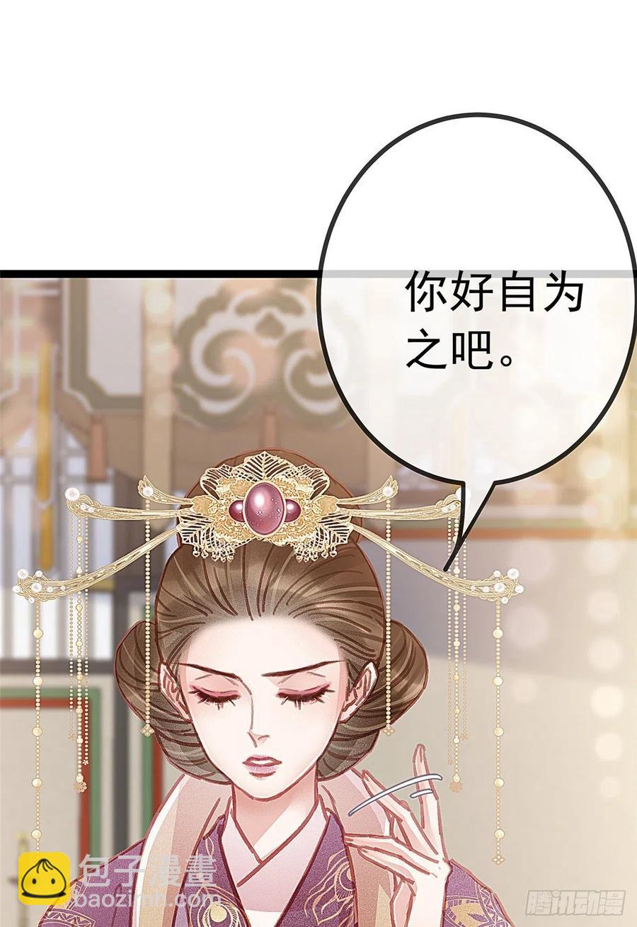 036(1/2)-第37话