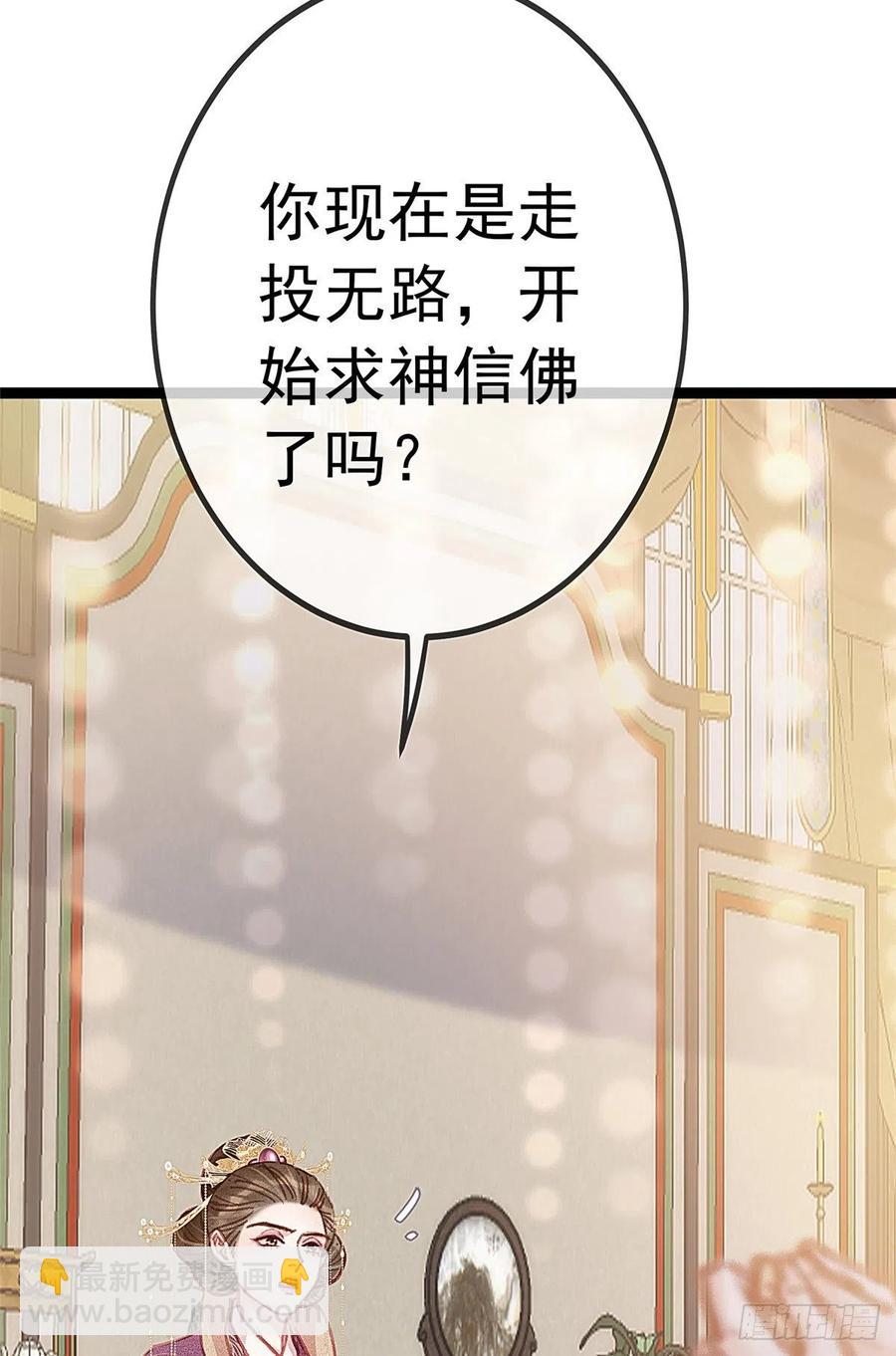 036(1/2)-第37话
