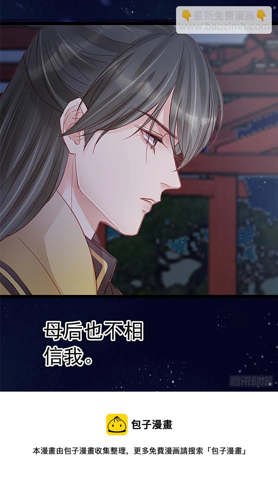 036(1/2)-第37话