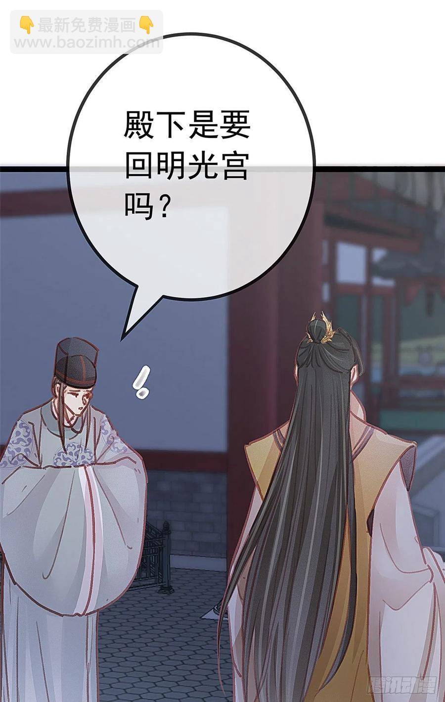 036(1/2)-第37话