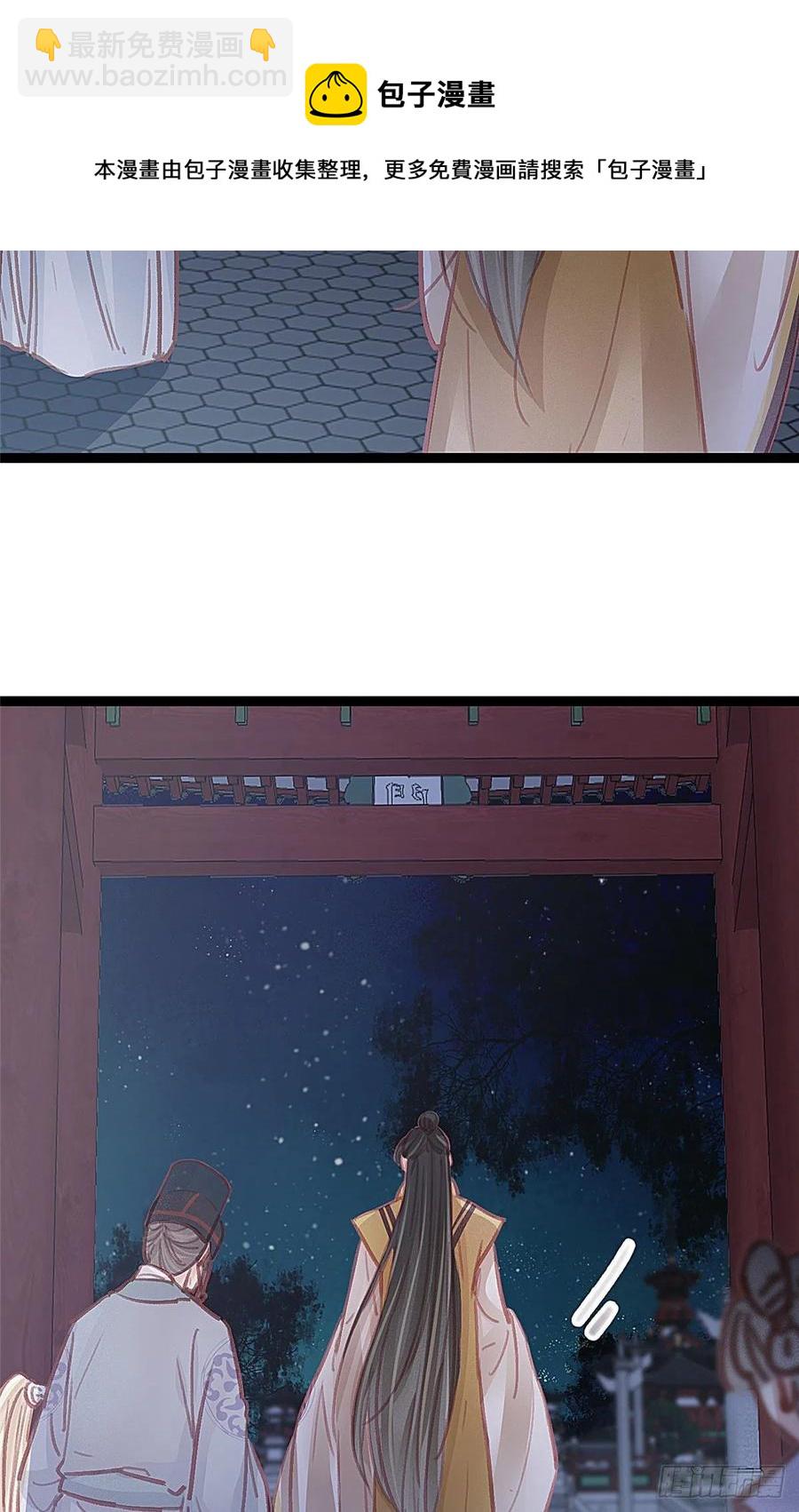 036(1/2)-第37话