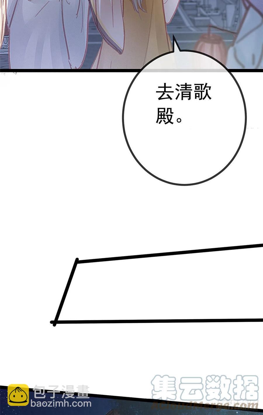 036(1/2)-第37话