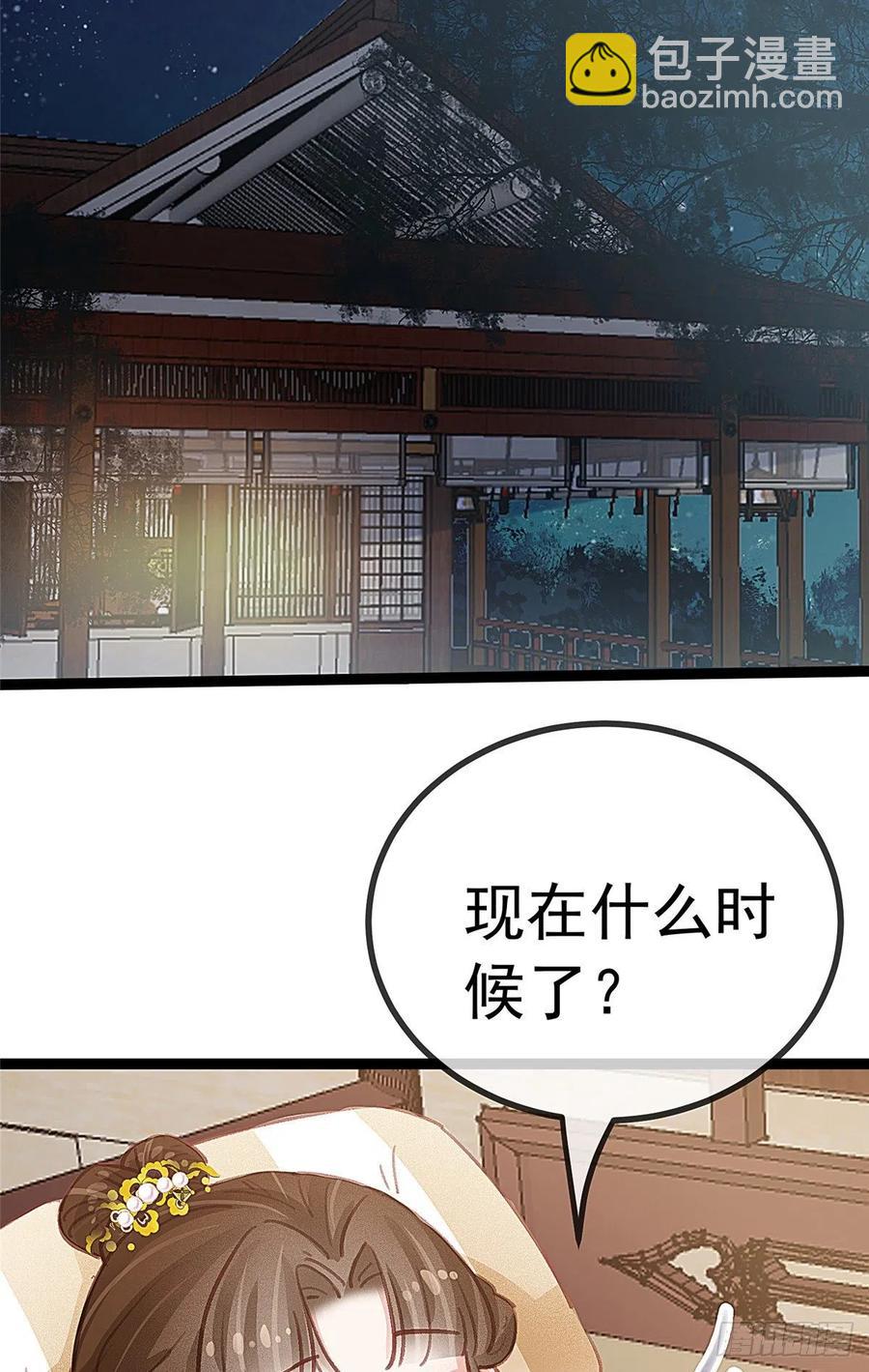 036(1/2)-第37话