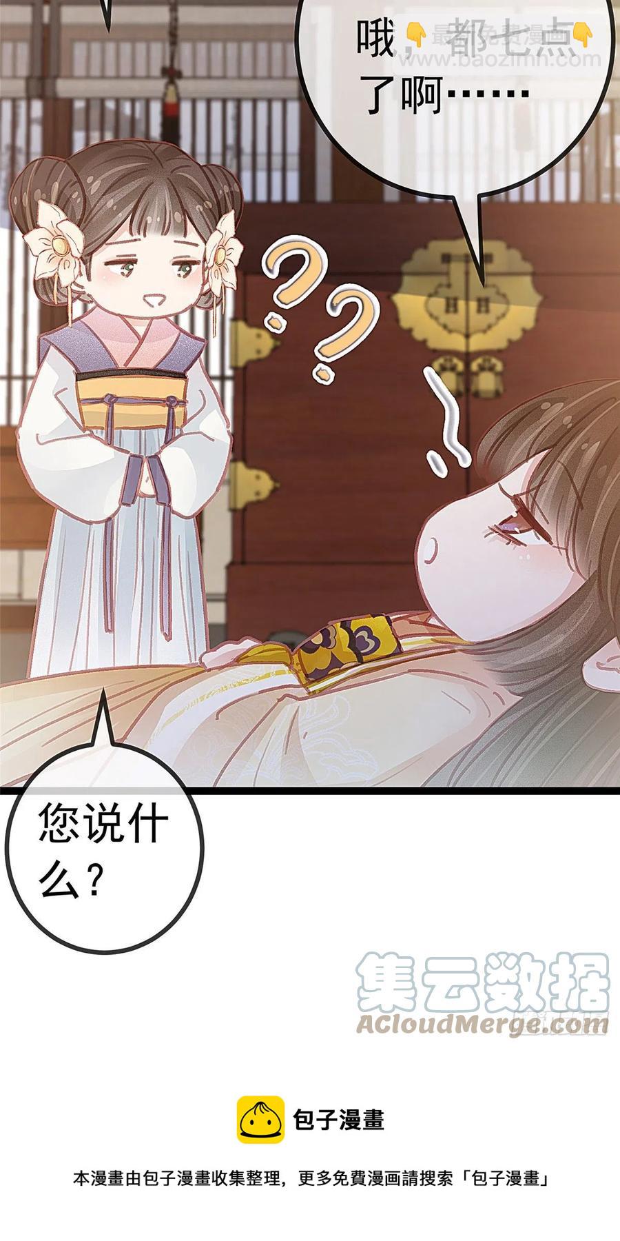 036(1/2)-第37话