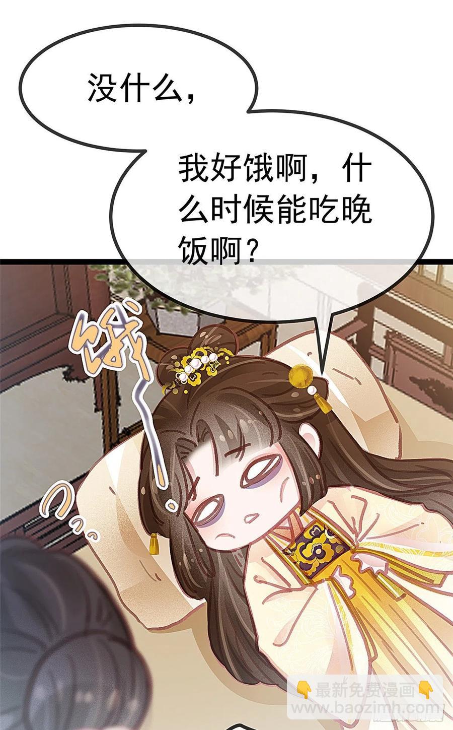 036(1/2)-第37话