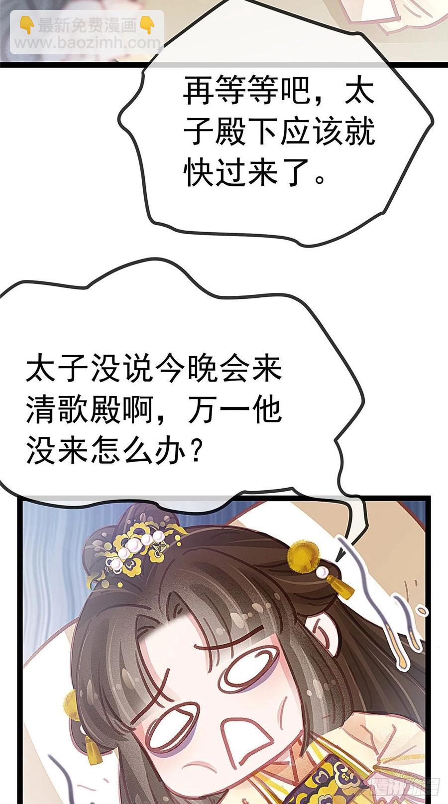 036(1/2)-第37话
