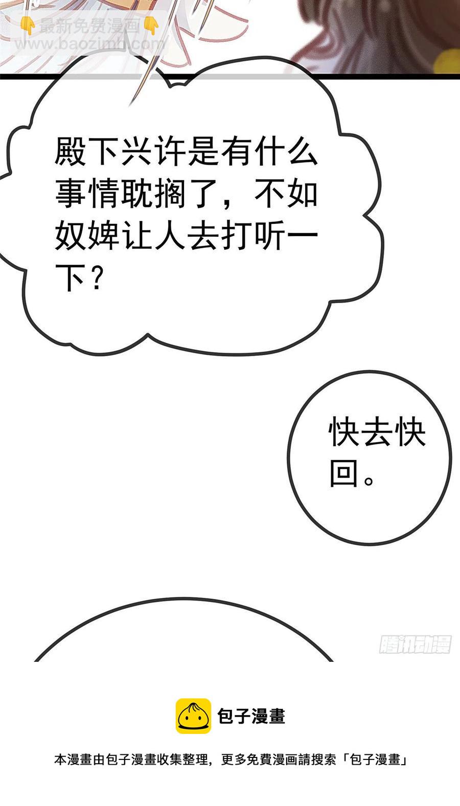036(1/2)-第37话