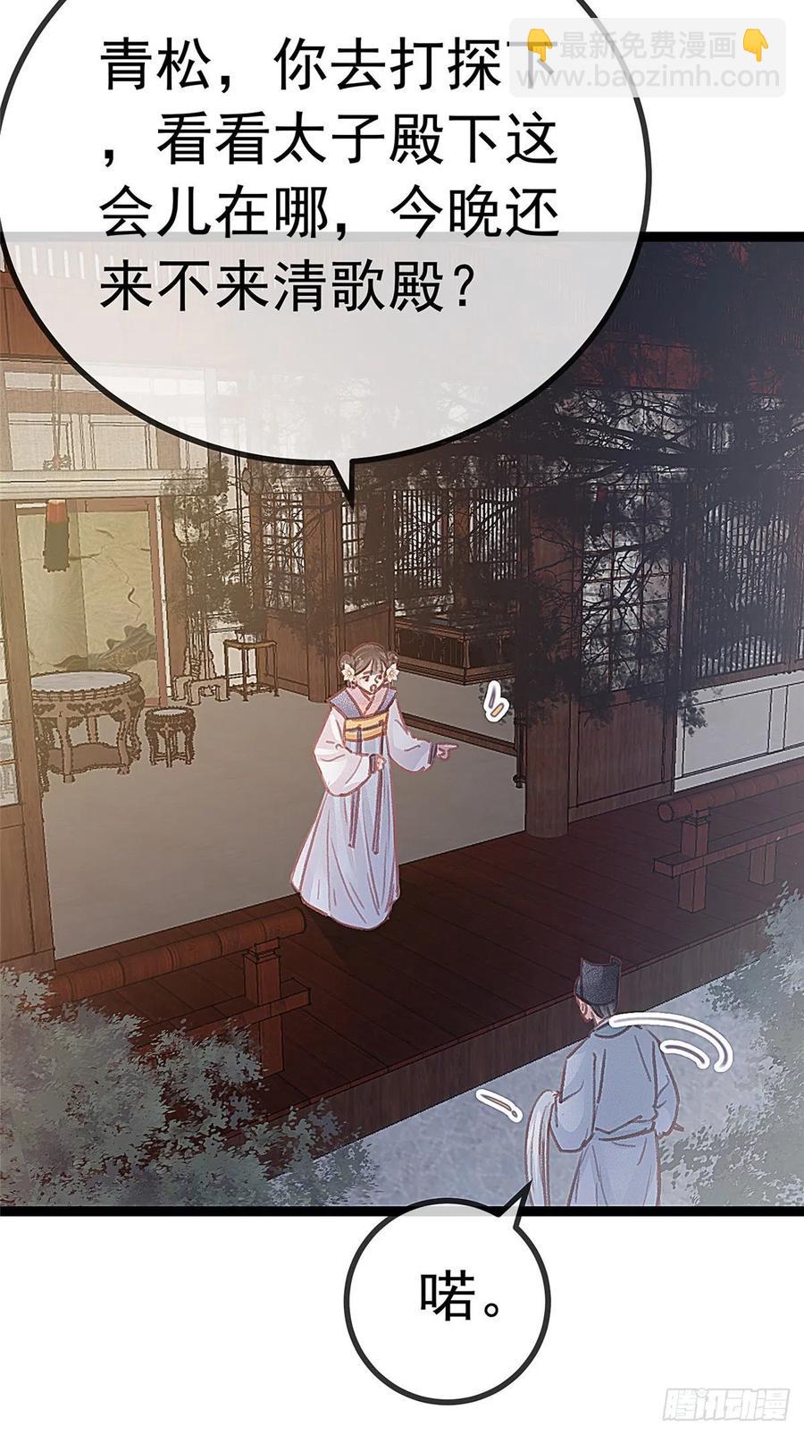 036(1/2)-第37话