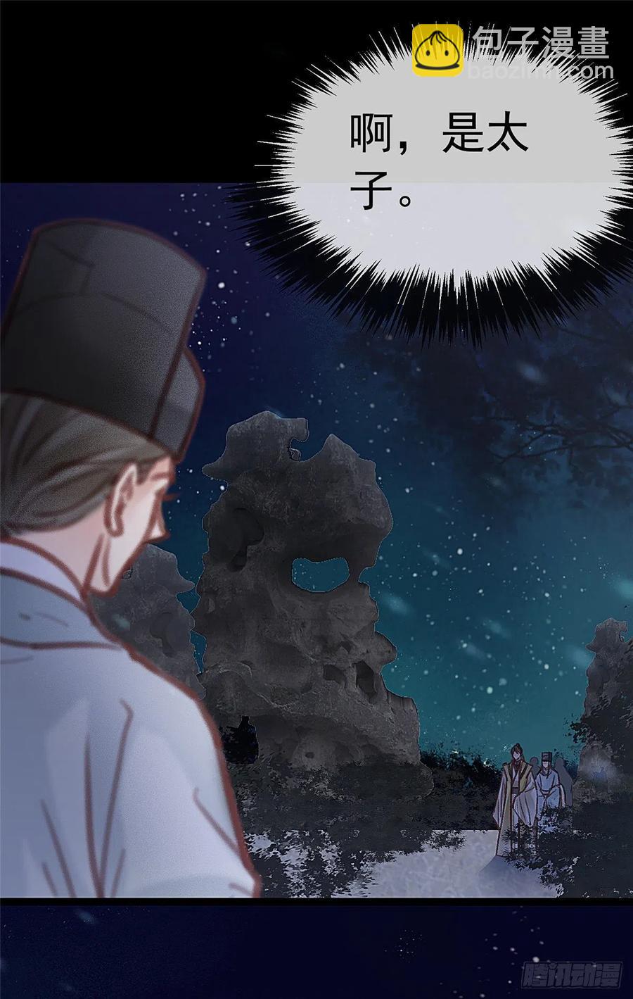 036(1/2)-第37话