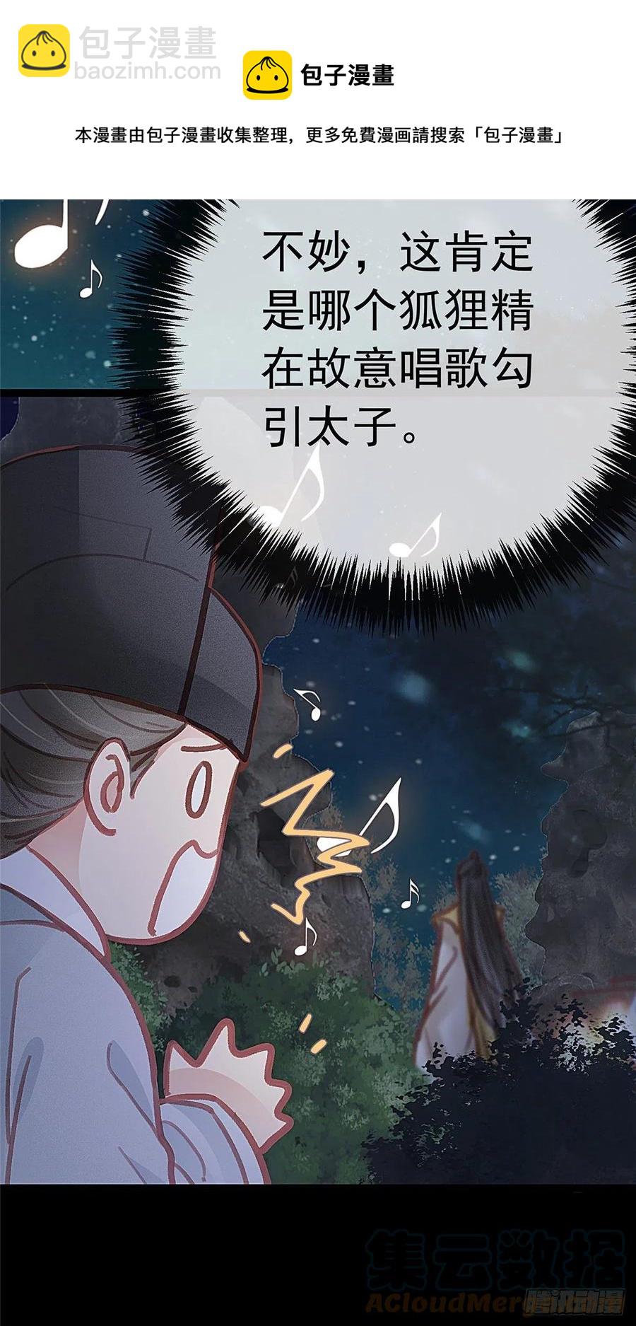 036(1/2)-第37话