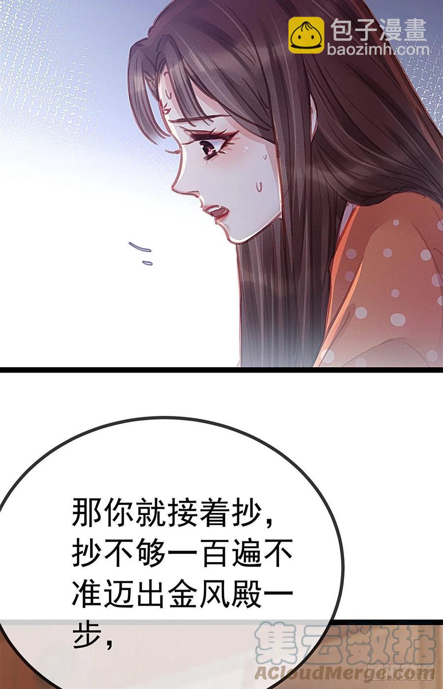 038(1/2)-第39话