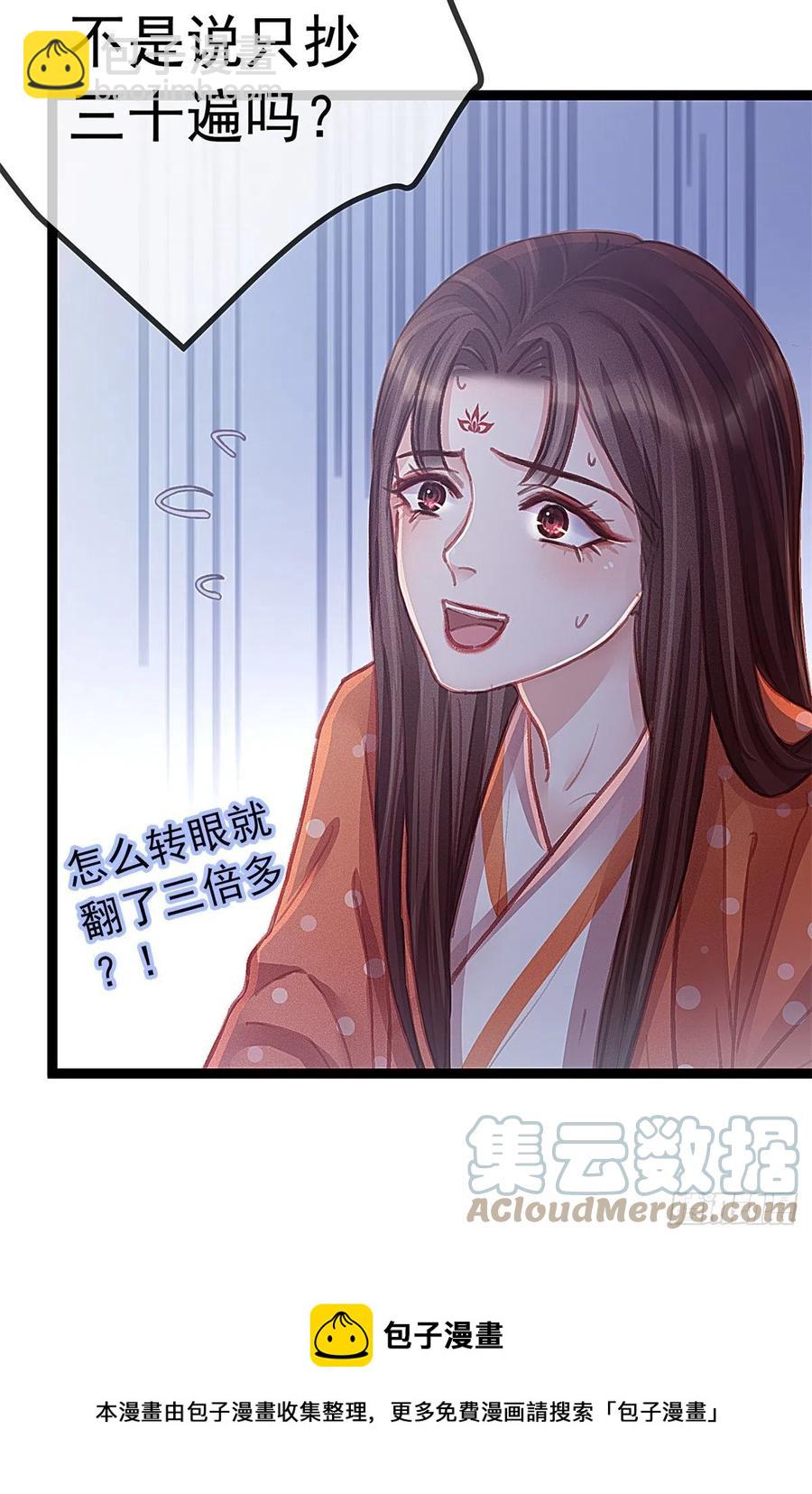 038(1/2)-第39话