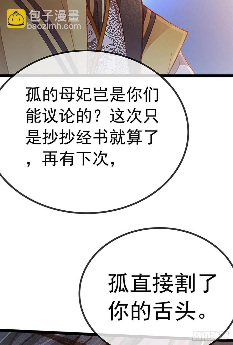 038(1/2)-第39话
