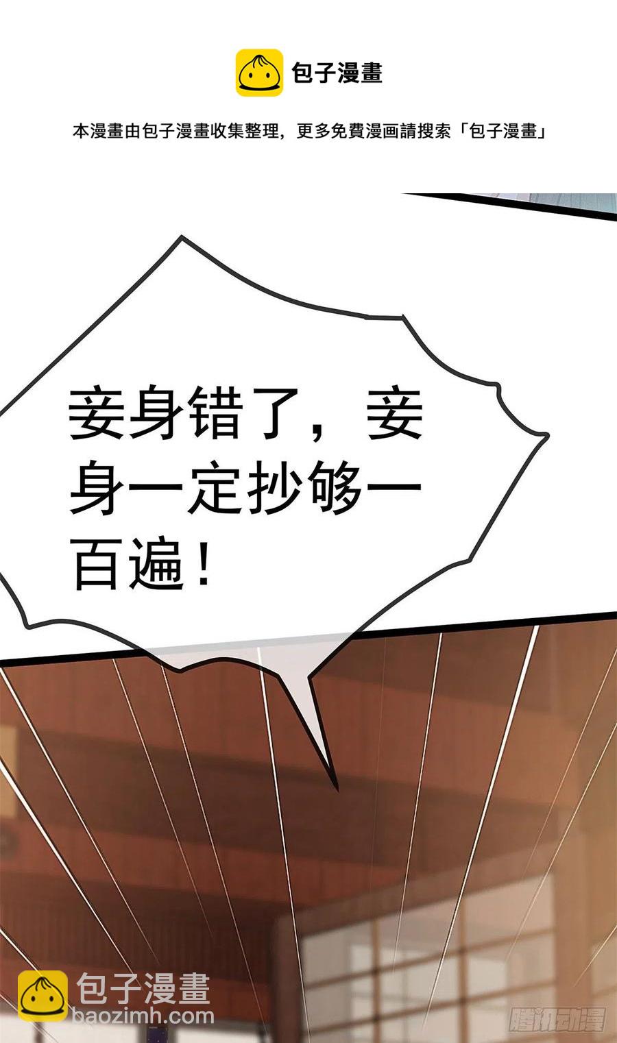 038(1/2)-第39话