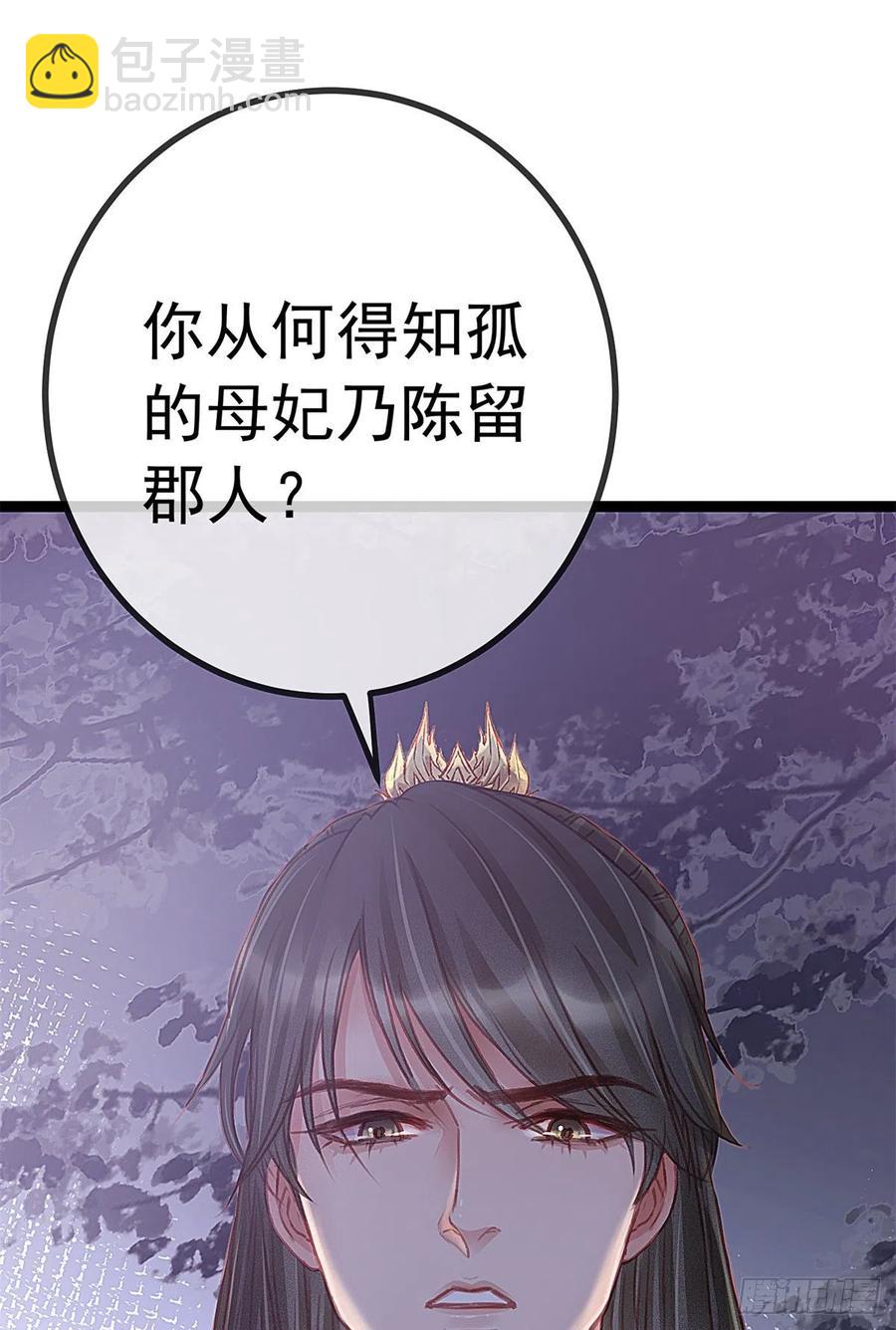 038(1/2)-第39话