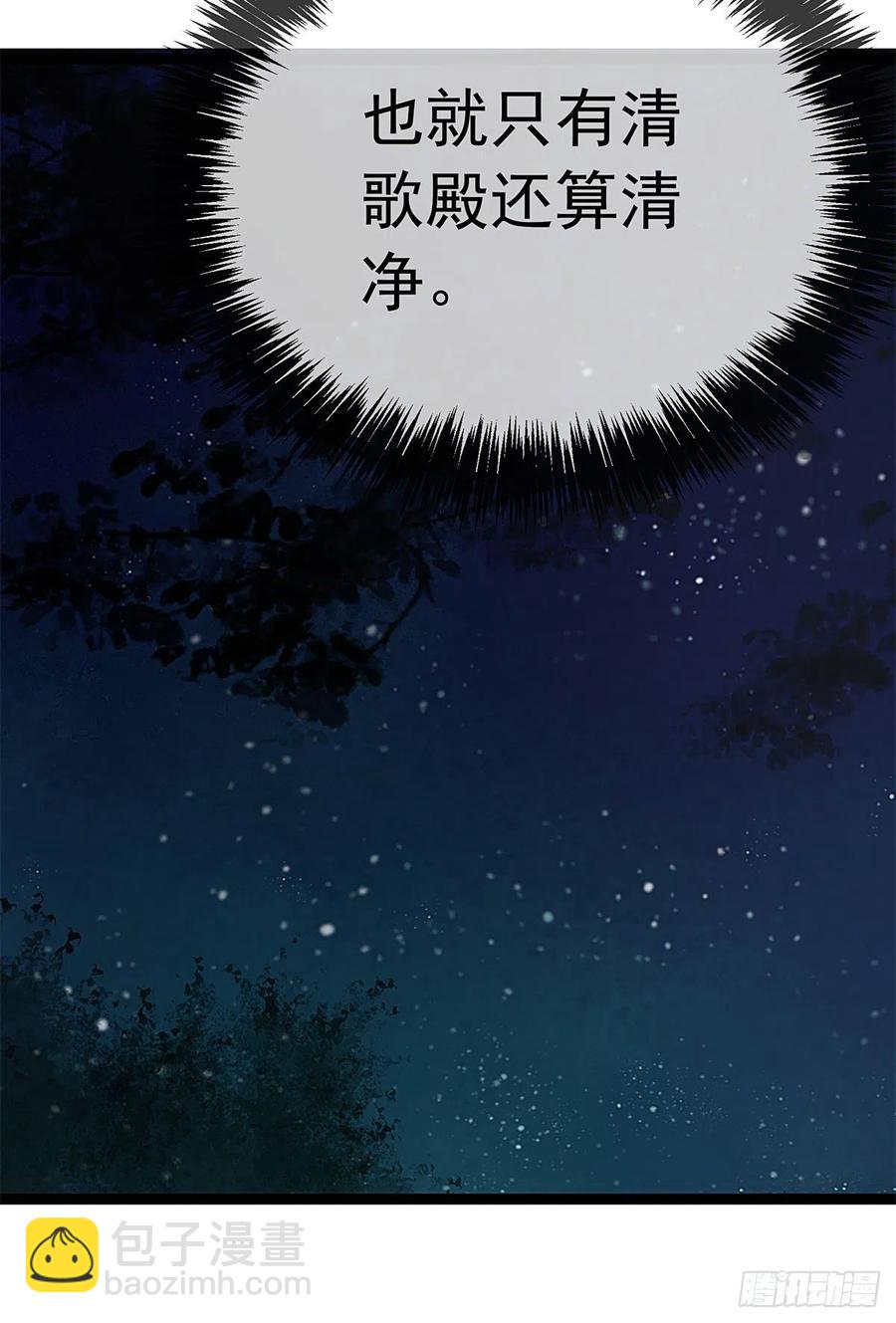 038(1/2)-第39话