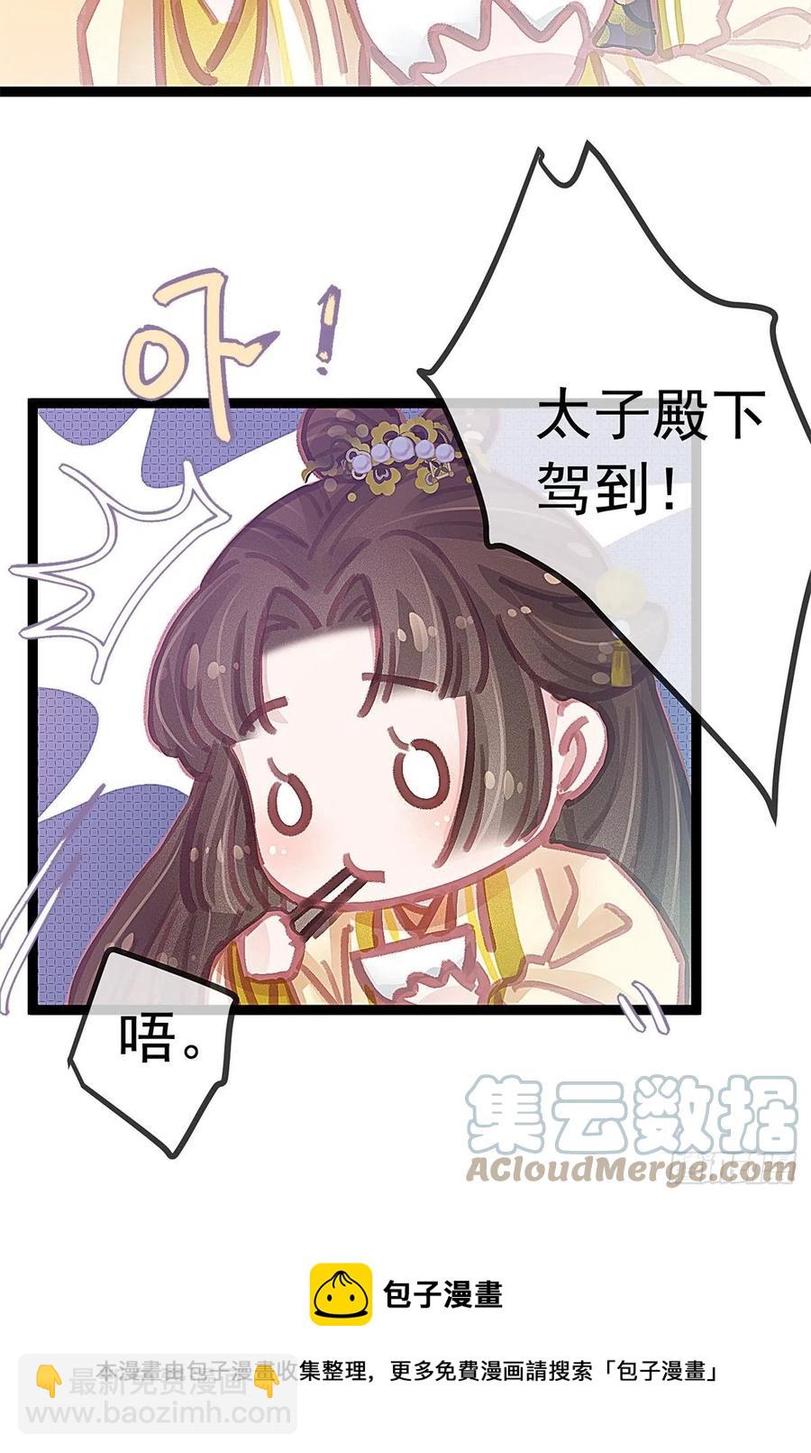 038(1/2)-第39话