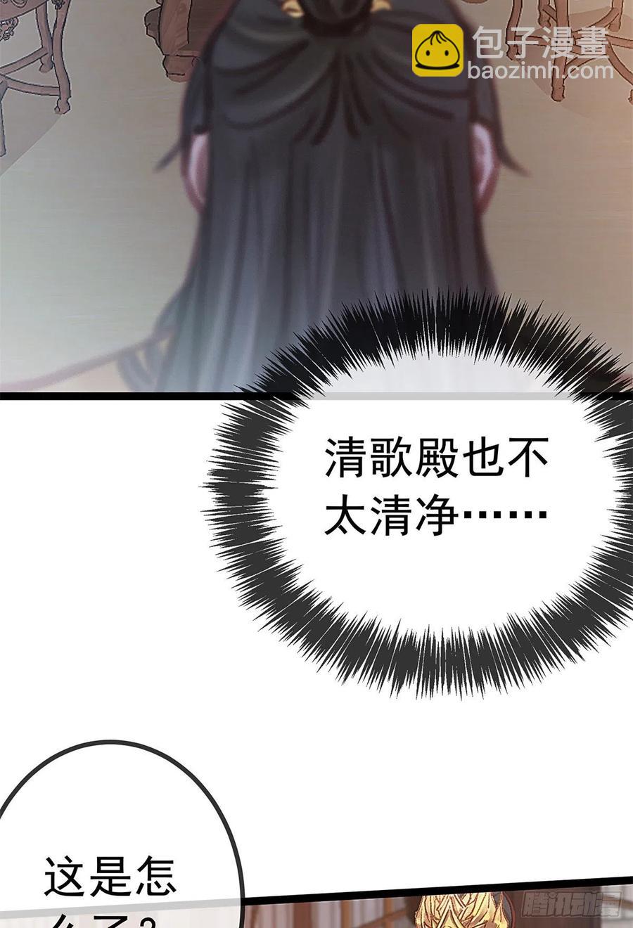 038(1/2)-第39话