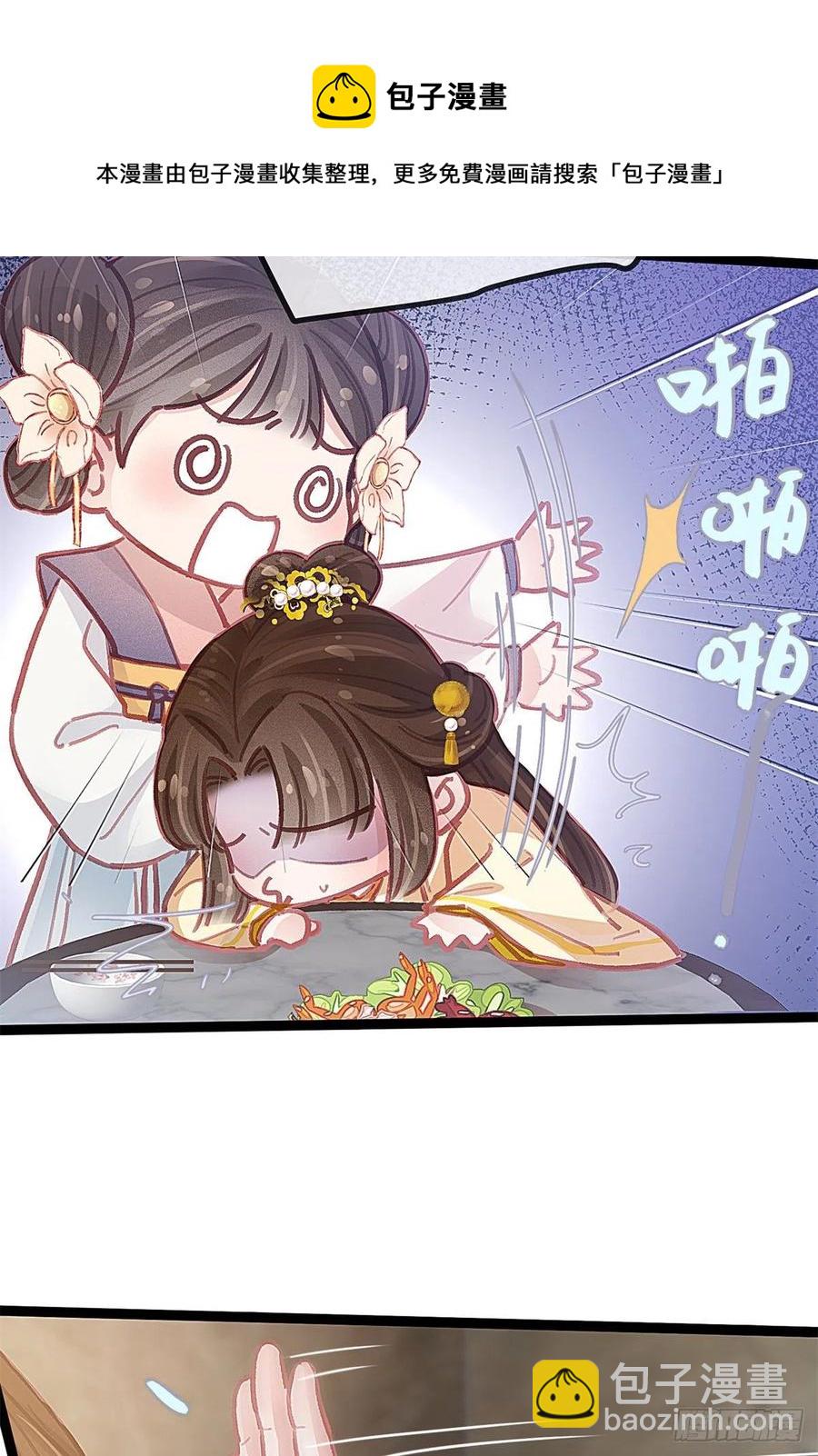 038(1/2)-第39话