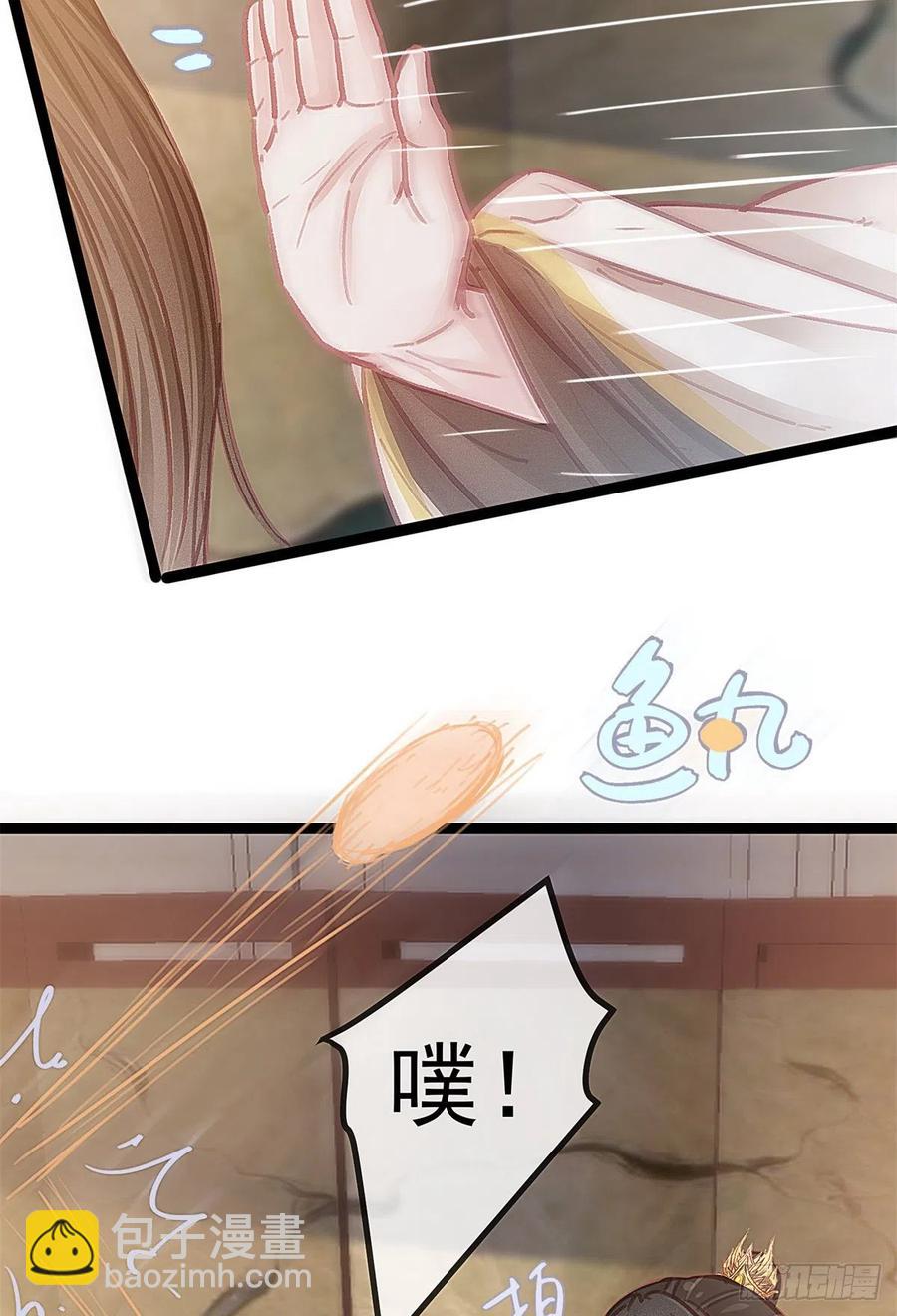 038(1/2)-第39话