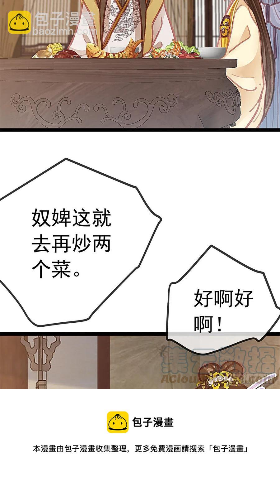 038(1/2)-第39话
