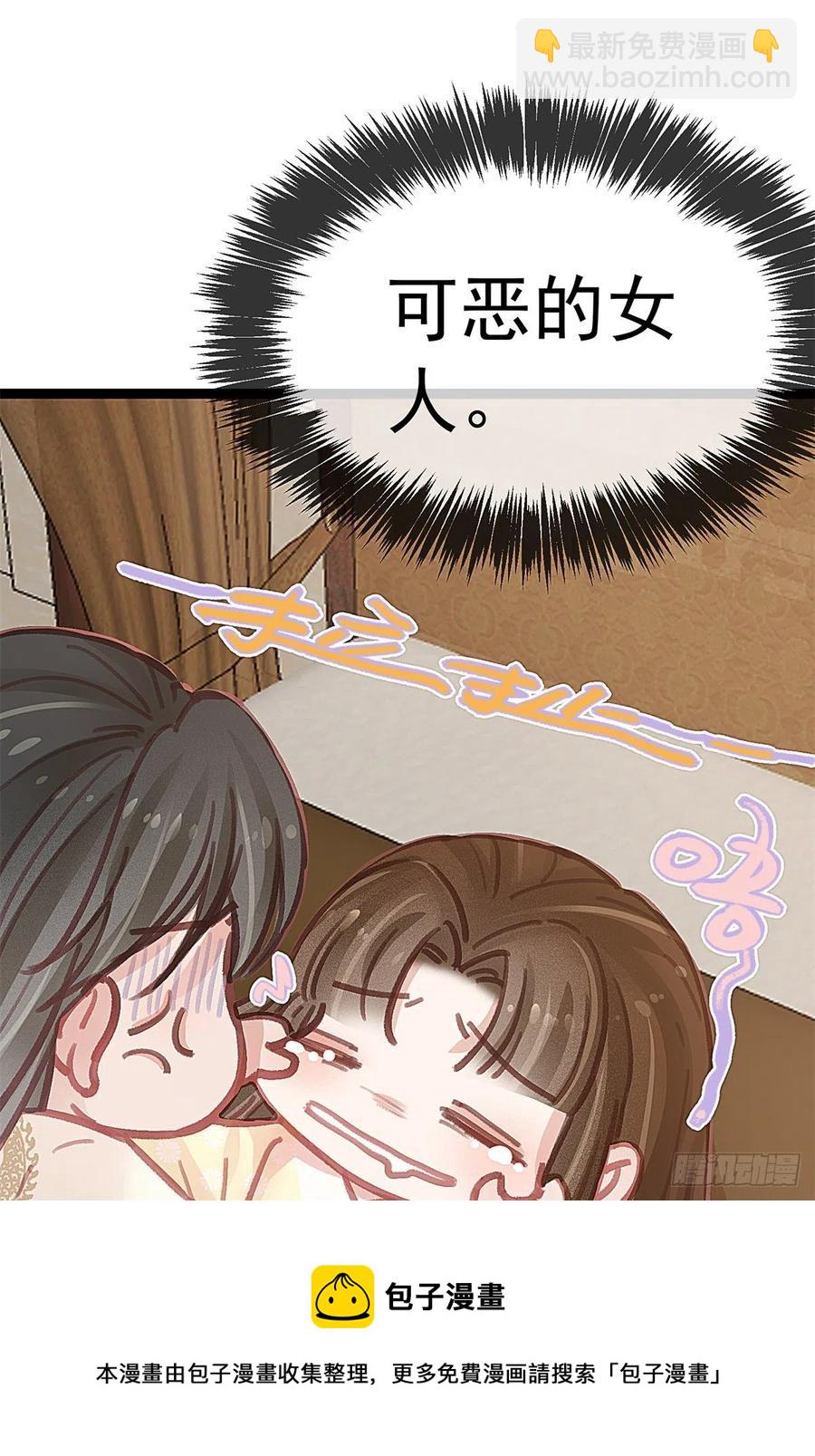 038(1/2)-第39话
