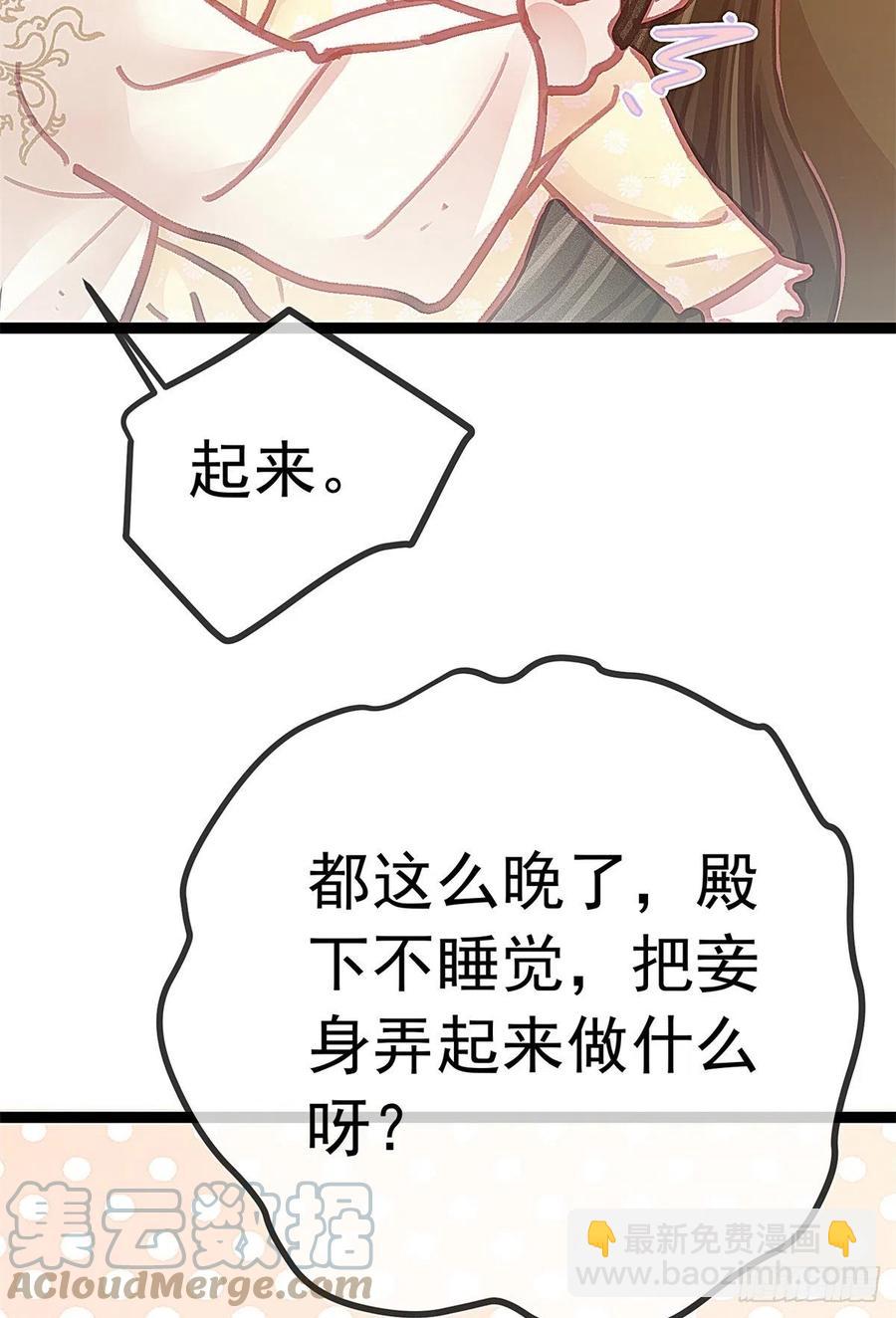 038(1/2)-第39话