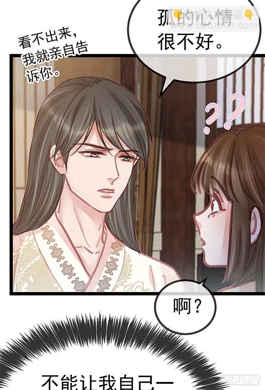 038(1/2)-第39话