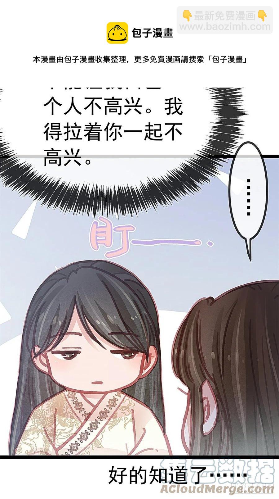 038(1/2)-第39话