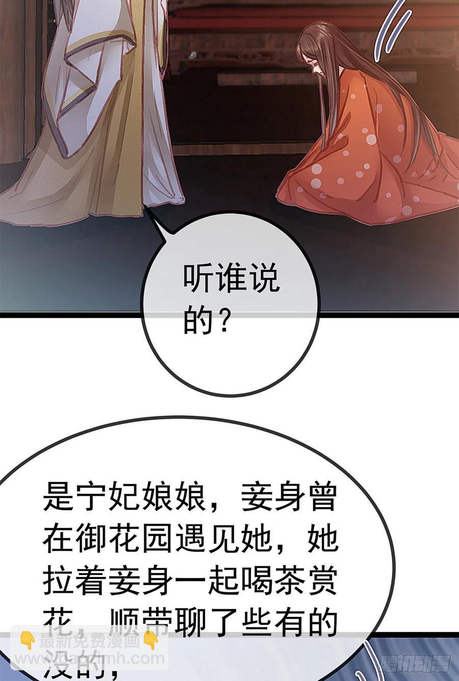 038(1/2)-第39话