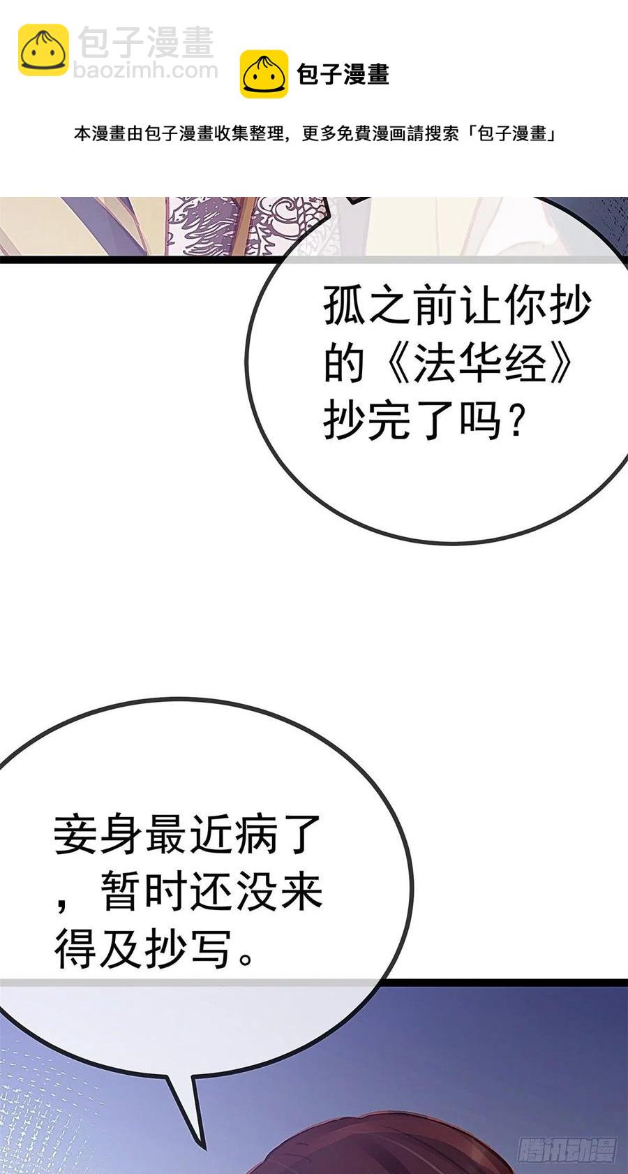 038(1/2)-第39话