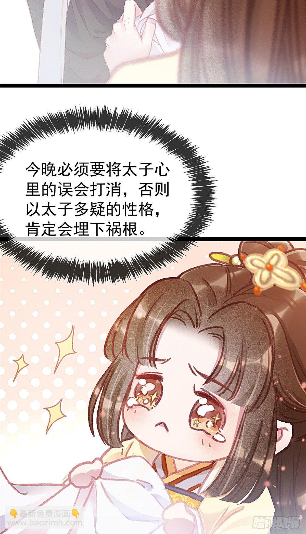 004-第5话